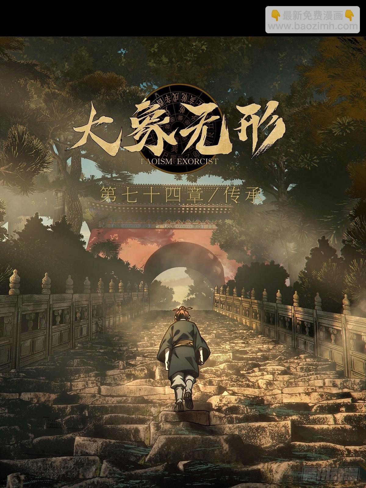 第二百一十九章\/鲜于修中