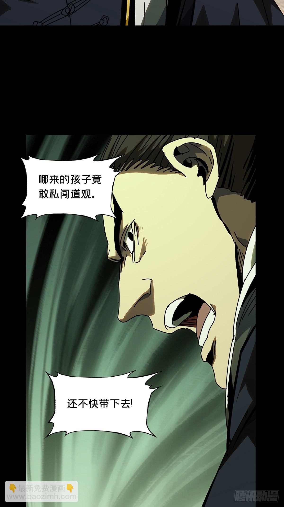 第二百一十九章\/鲜于修中