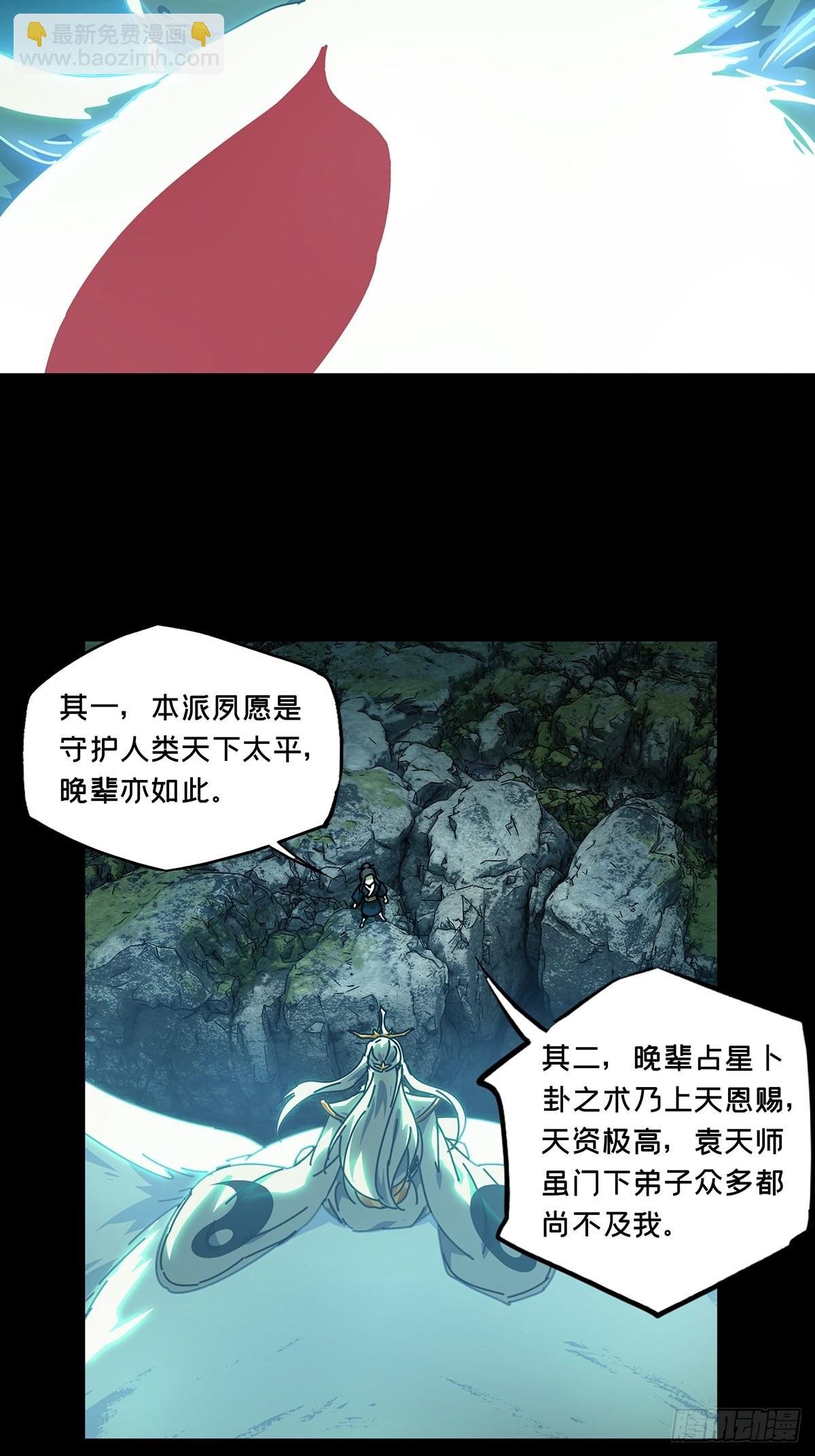 第二百一十九章\/鲜于修中