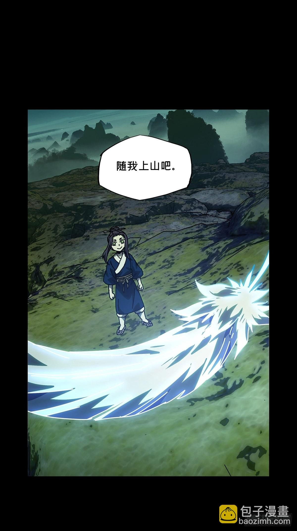 第二百一十九章\/鲜于修中