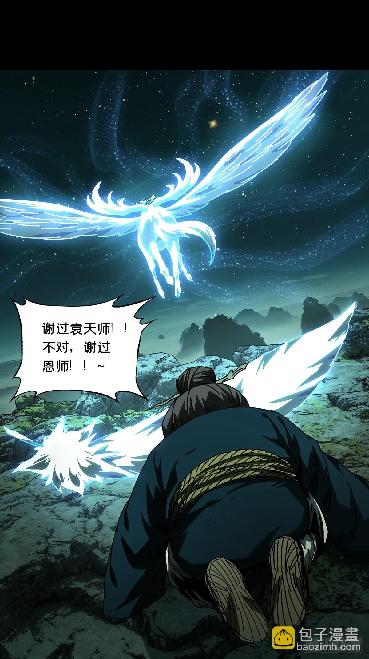 第二百一十九章\/鲜于修中
