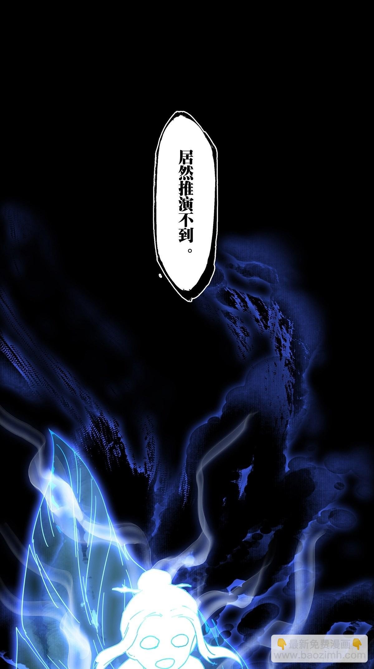 第二百一十九章\/鲜于修中