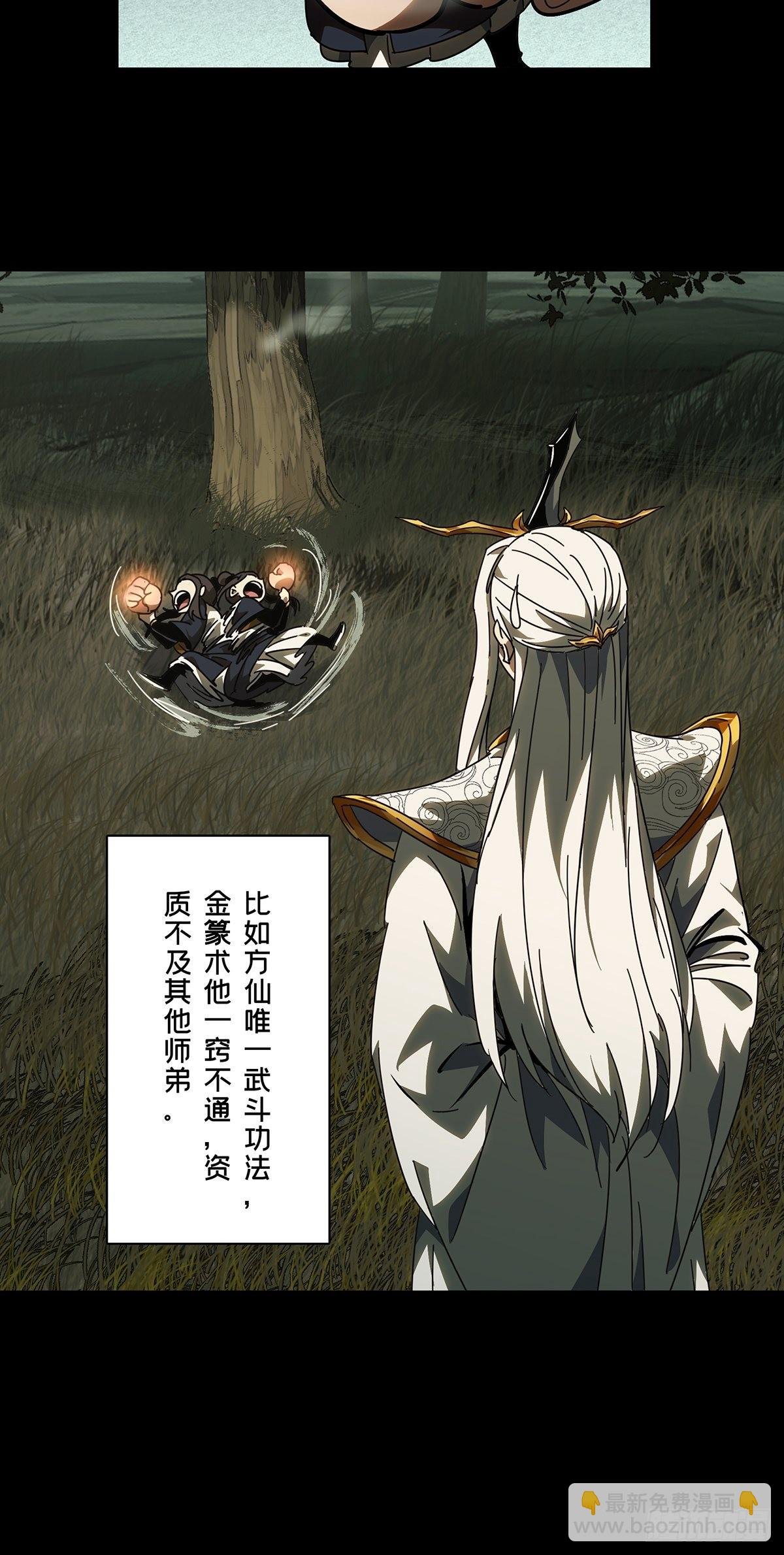 第二百二十章\/鲜于修下