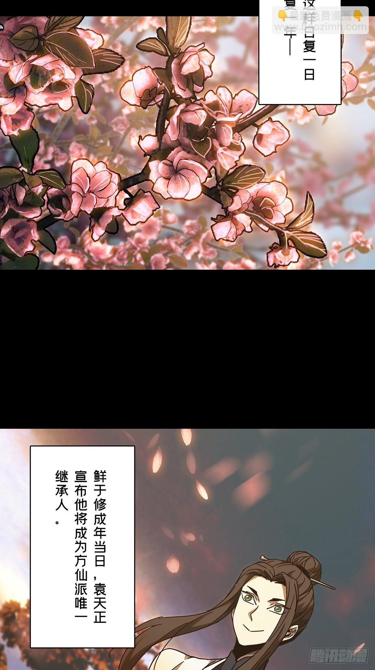 第二百二十章\/鲜于修下