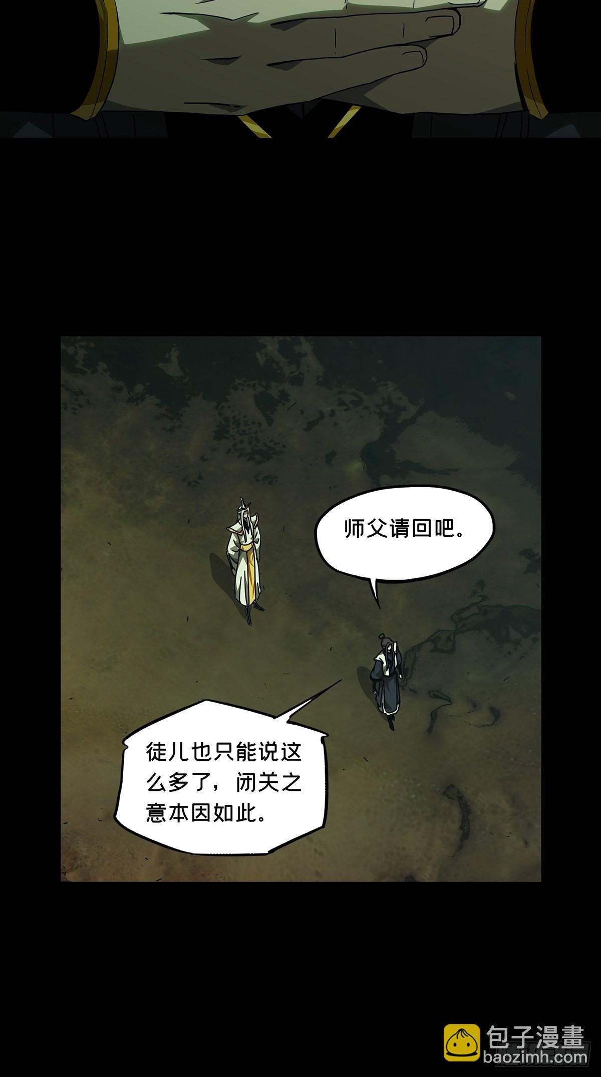 第二百二十一章\/传承上