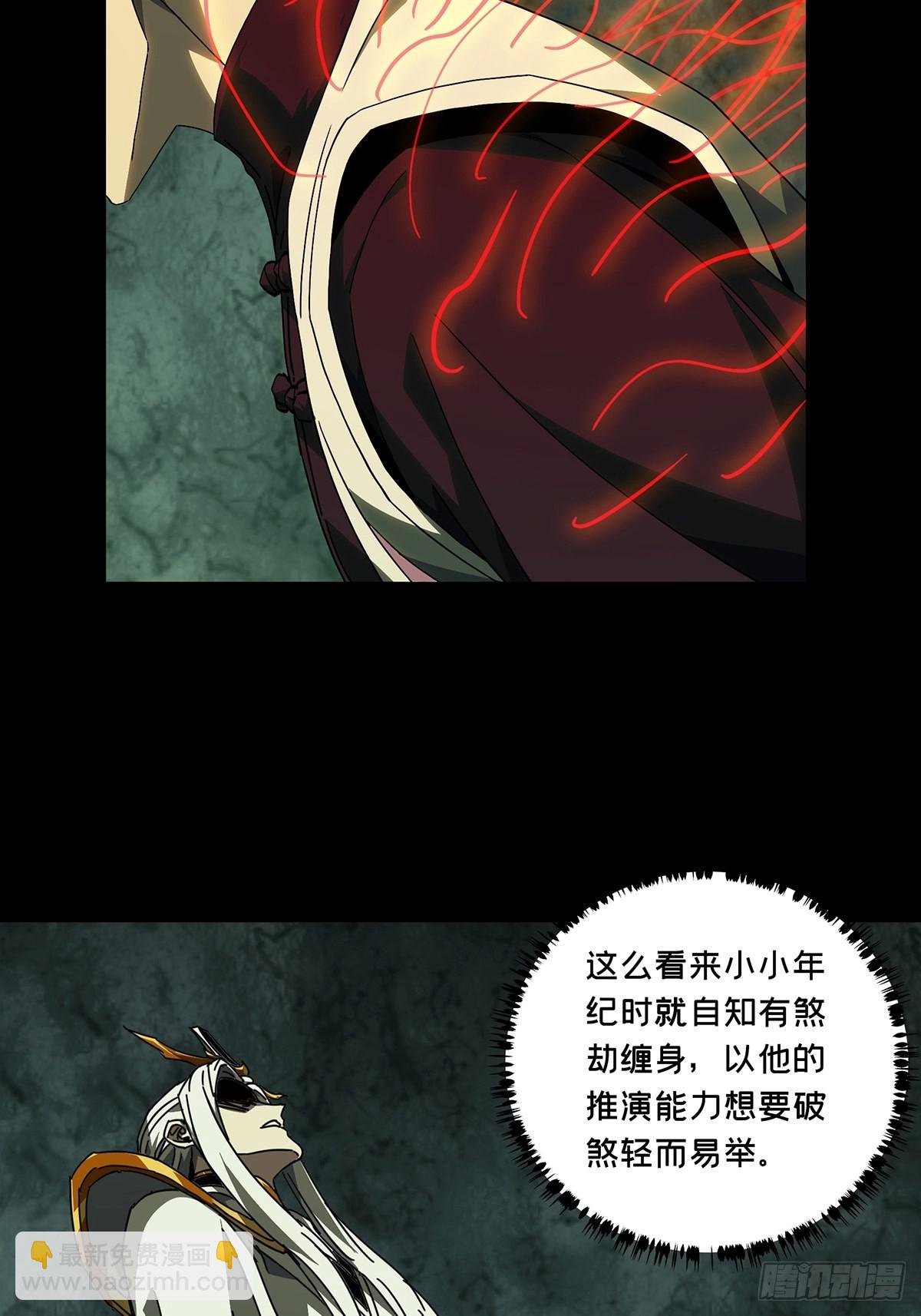 第二百二十一章\/传承上