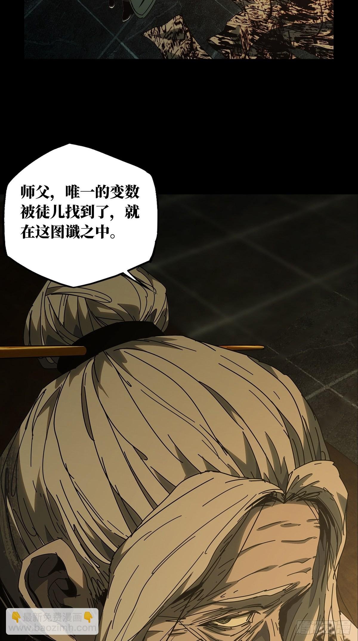 第二百二十二章\/传承下