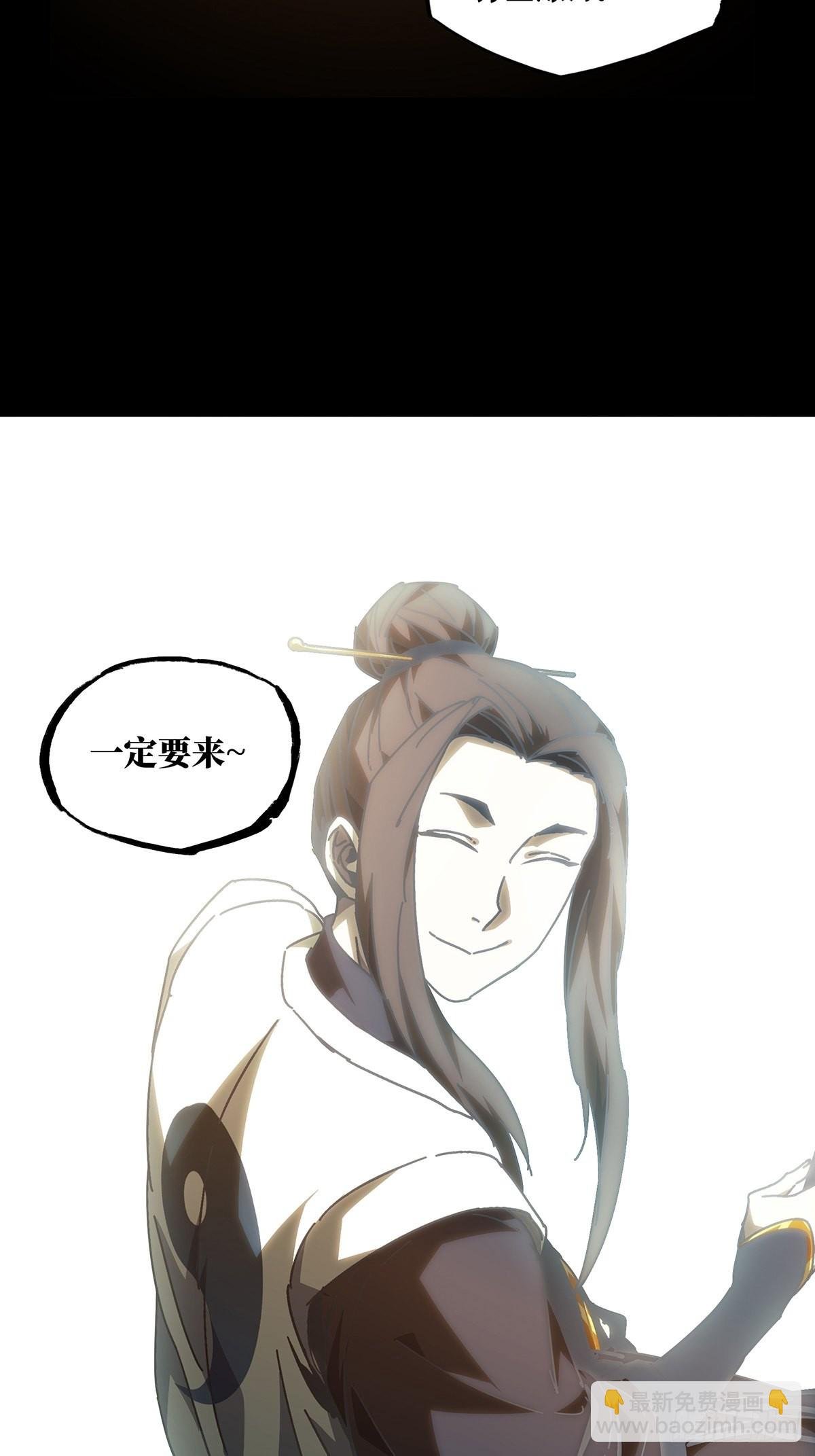 第二百二十二章\/传承下