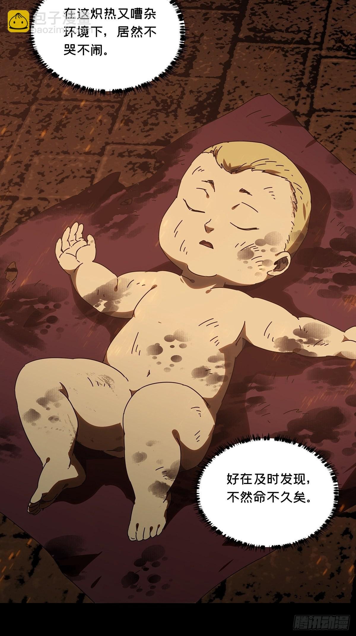 第二百二十二章\/传承下