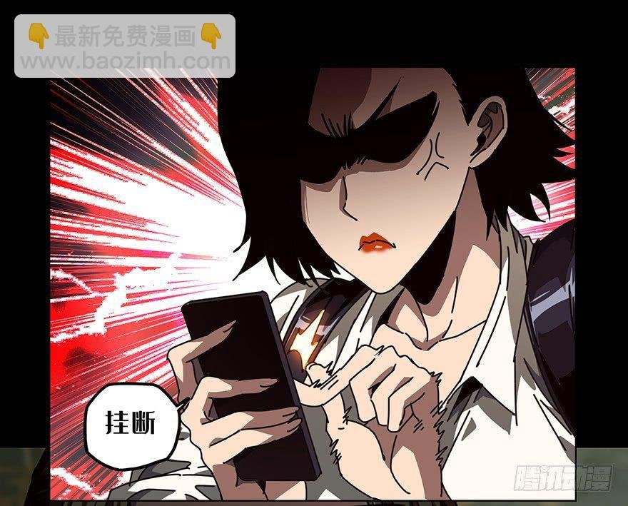 第二十三章\/命数上