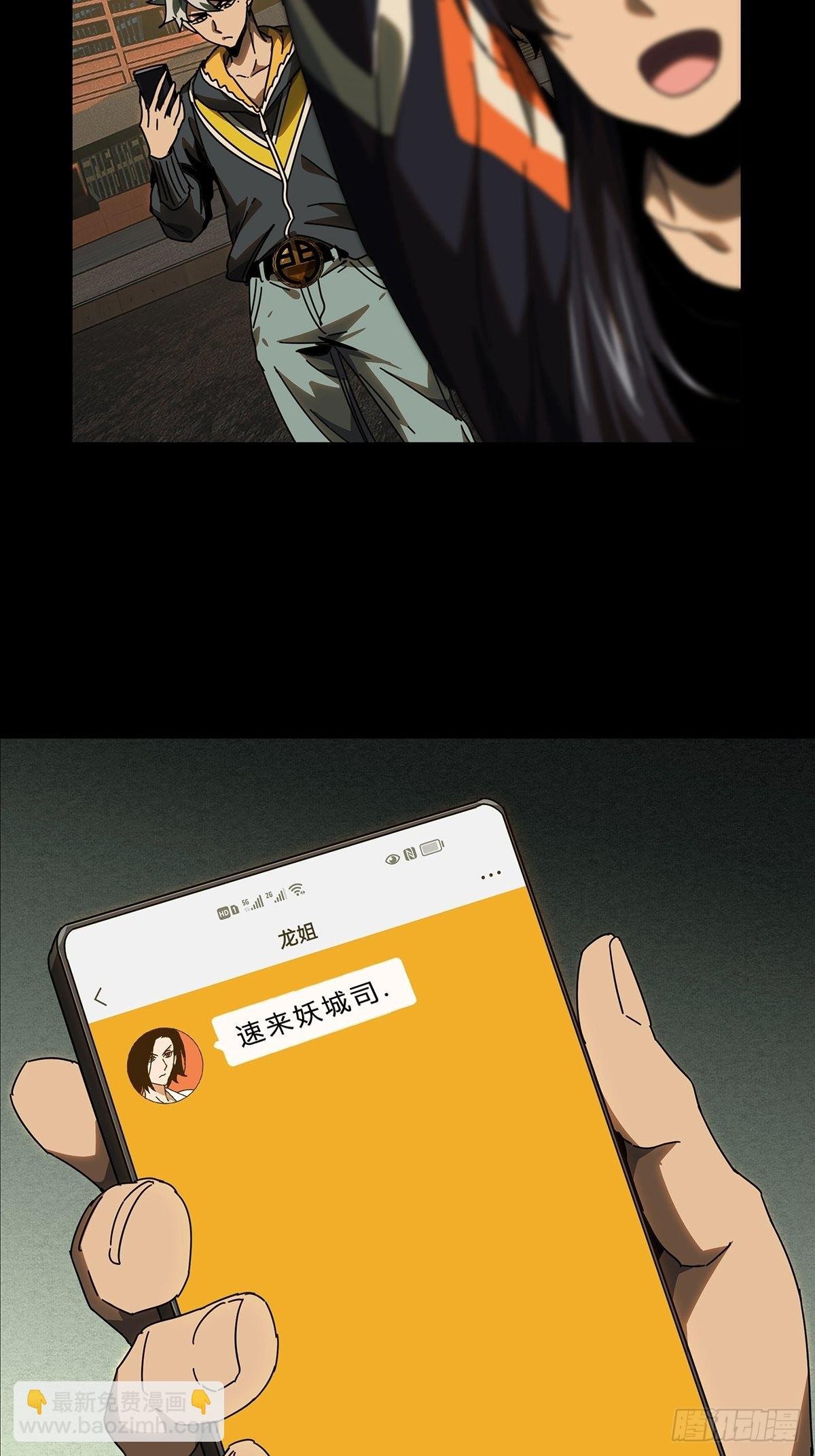 第二百二十三章\/夺魁赛开始上