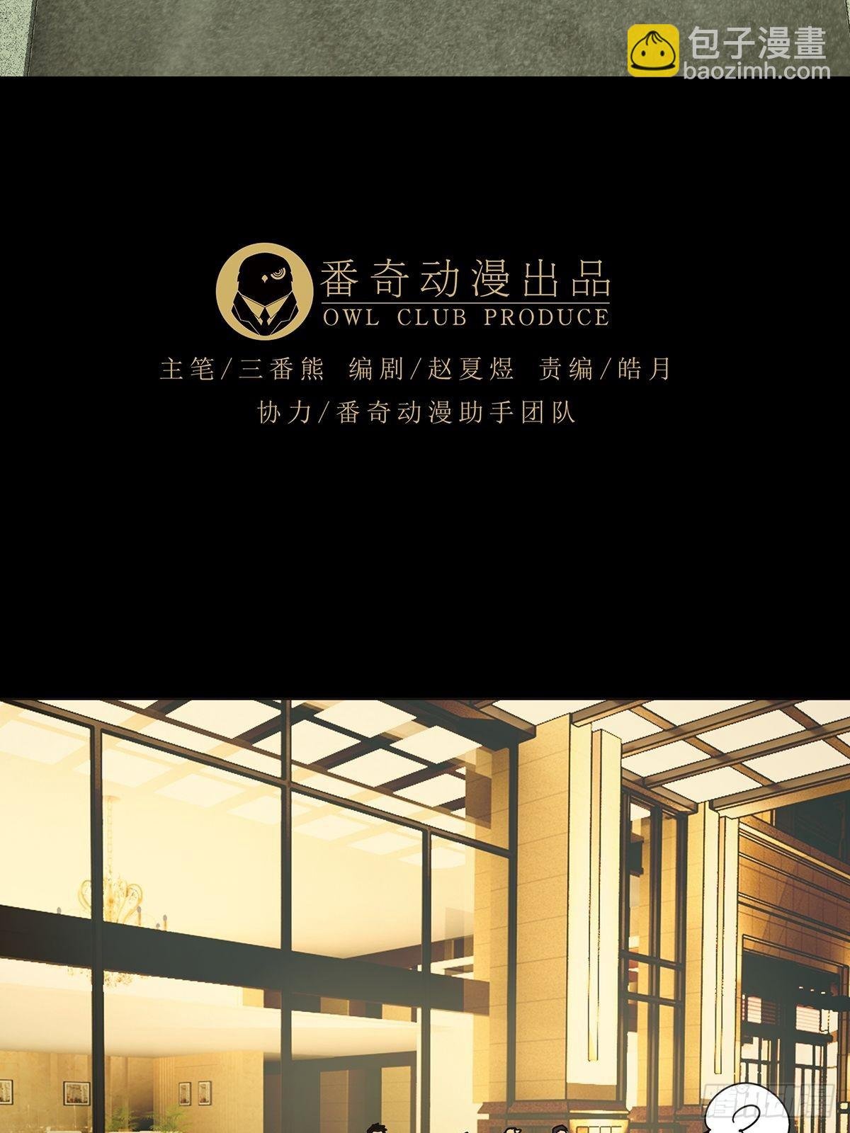 第二百二十三章\/夺魁赛开始上