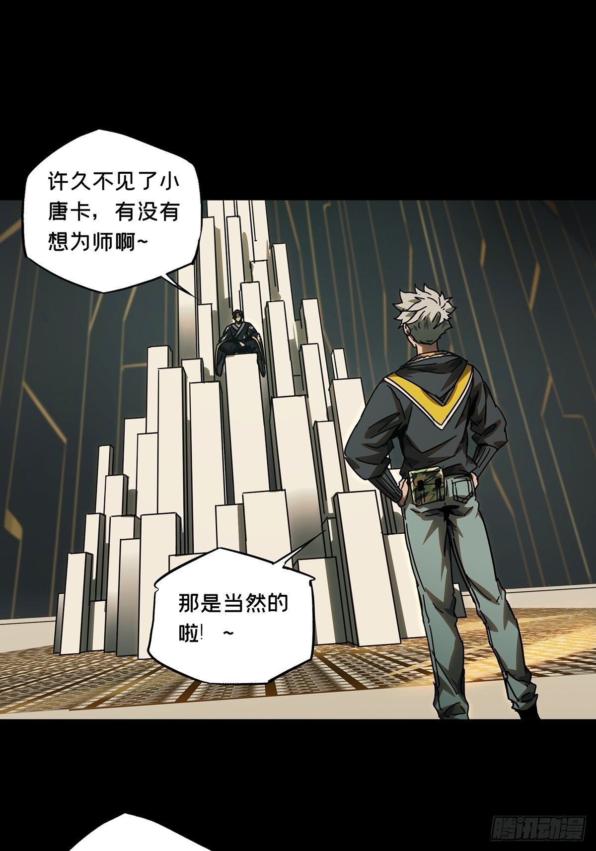 第二百二十四章\/夺魁赛开始中