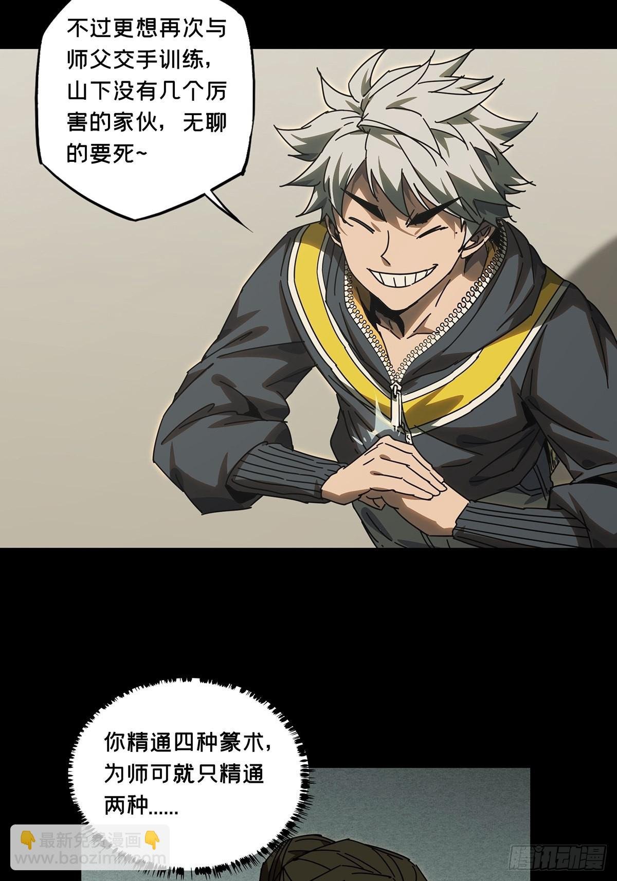 第二百二十四章\/夺魁赛开始中