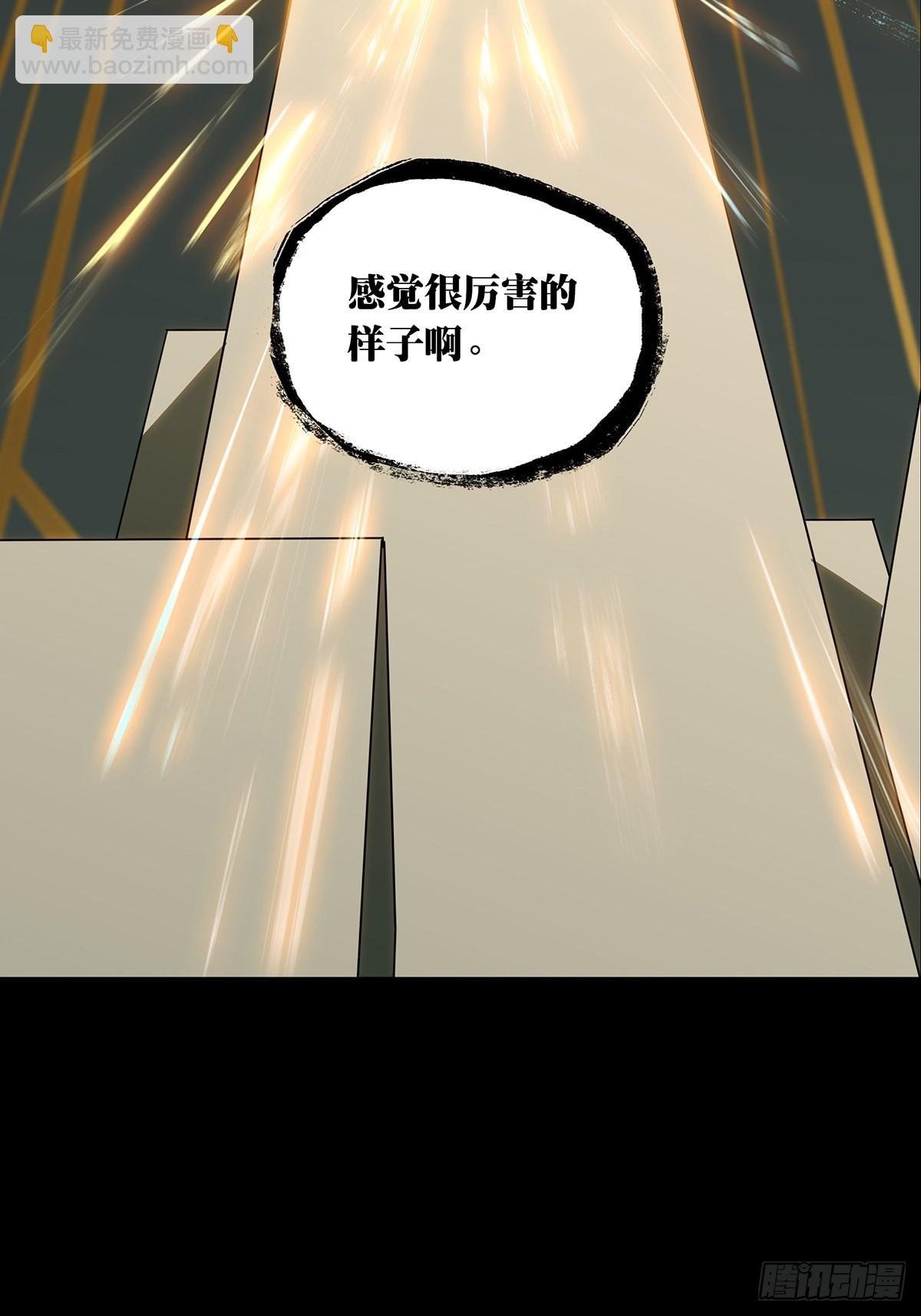 第二百二十四章\/夺魁赛开始中