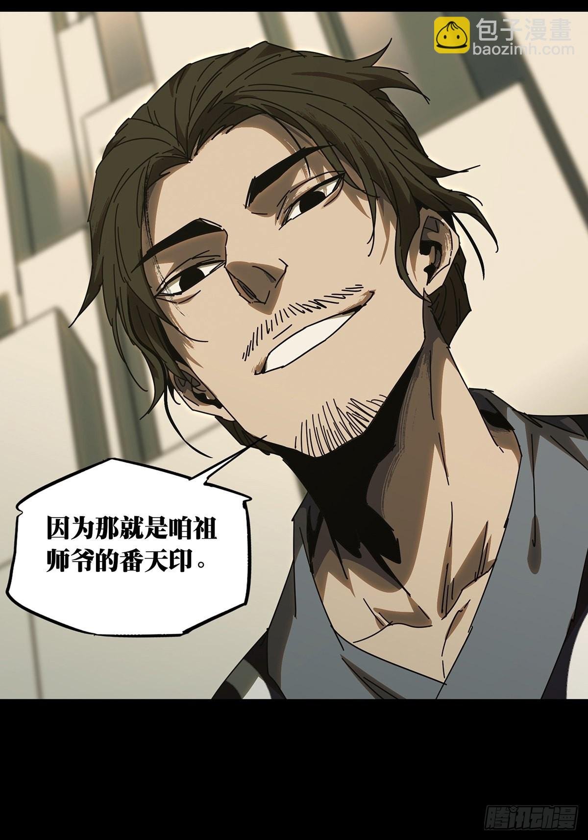 第二百二十四章\/夺魁赛开始中