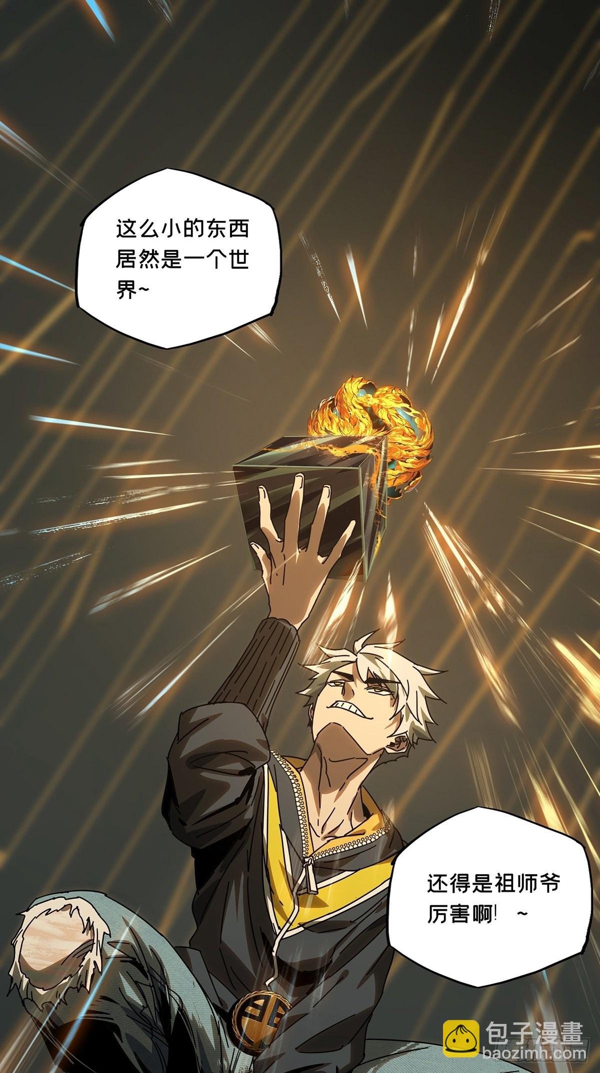 第二百二十四章\/夺魁赛开始中