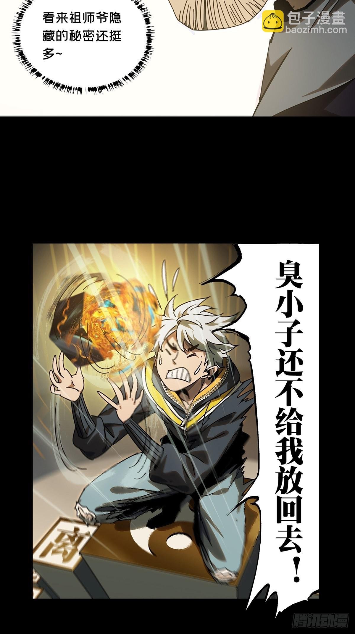 第二百二十四章\/夺魁赛开始中