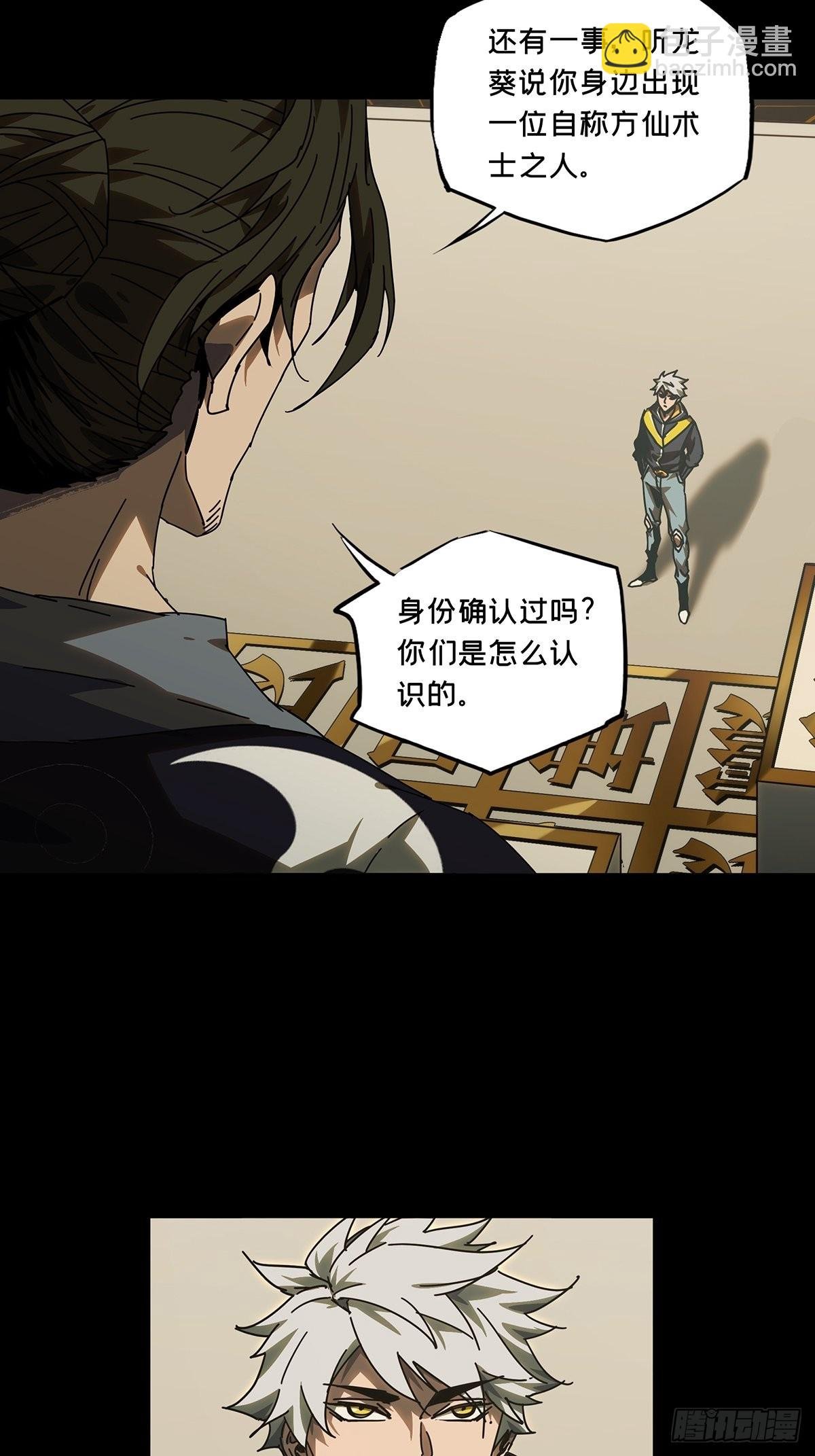 第二百二十四章\/夺魁赛开始中