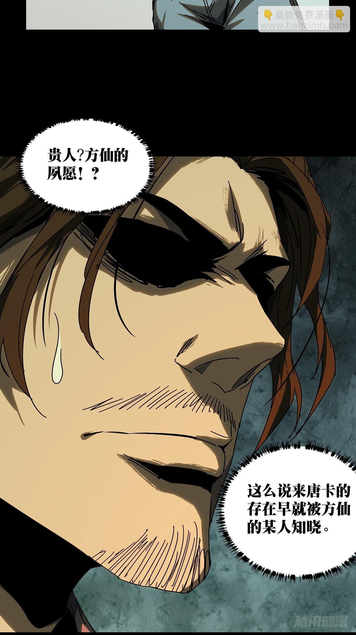 第二百二十四章\/夺魁赛开始中