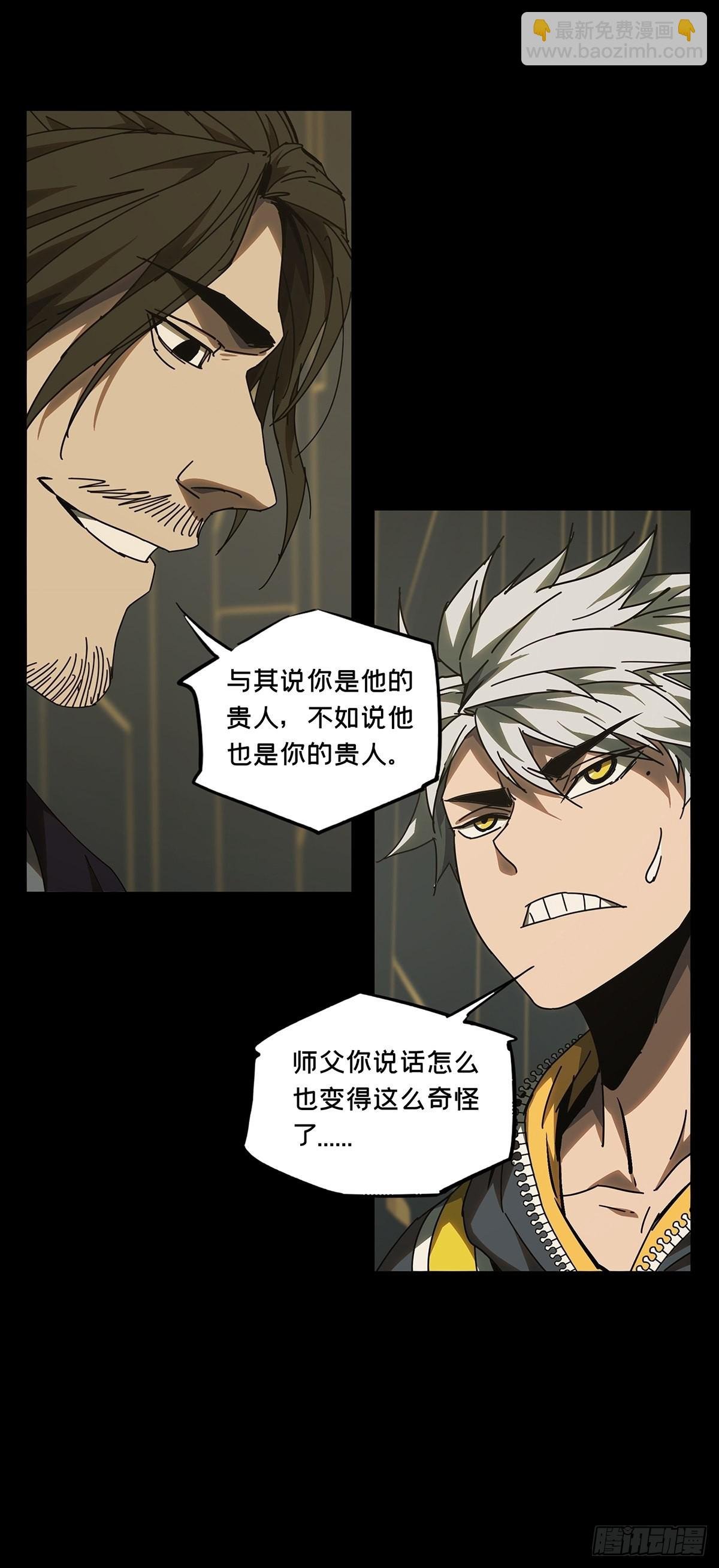 第二百二十四章\/夺魁赛开始中