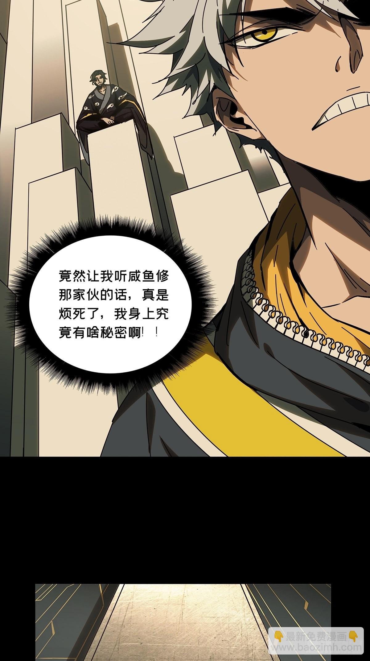 第二百二十四章\/夺魁赛开始中
