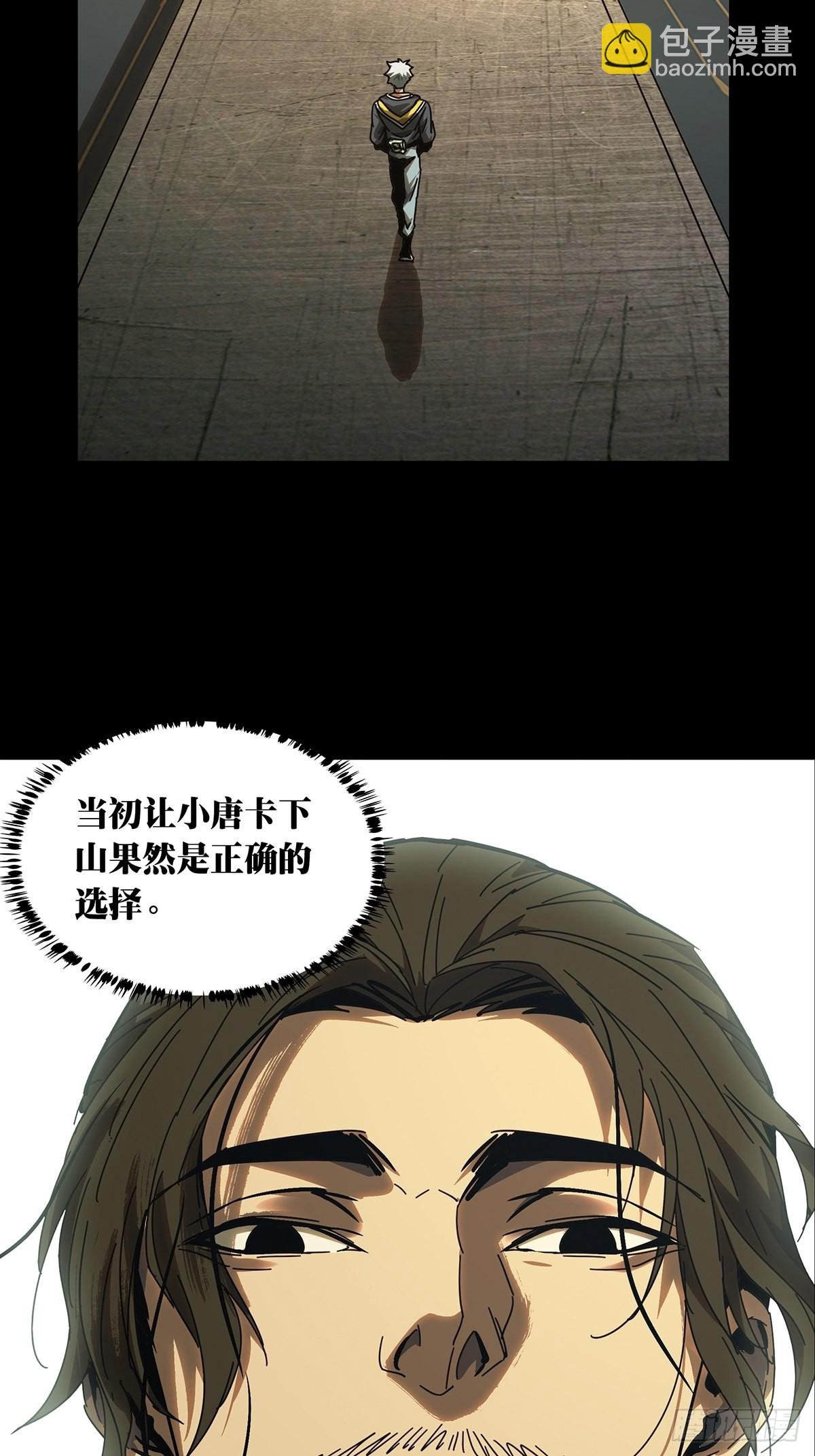 第二百二十四章\/夺魁赛开始中