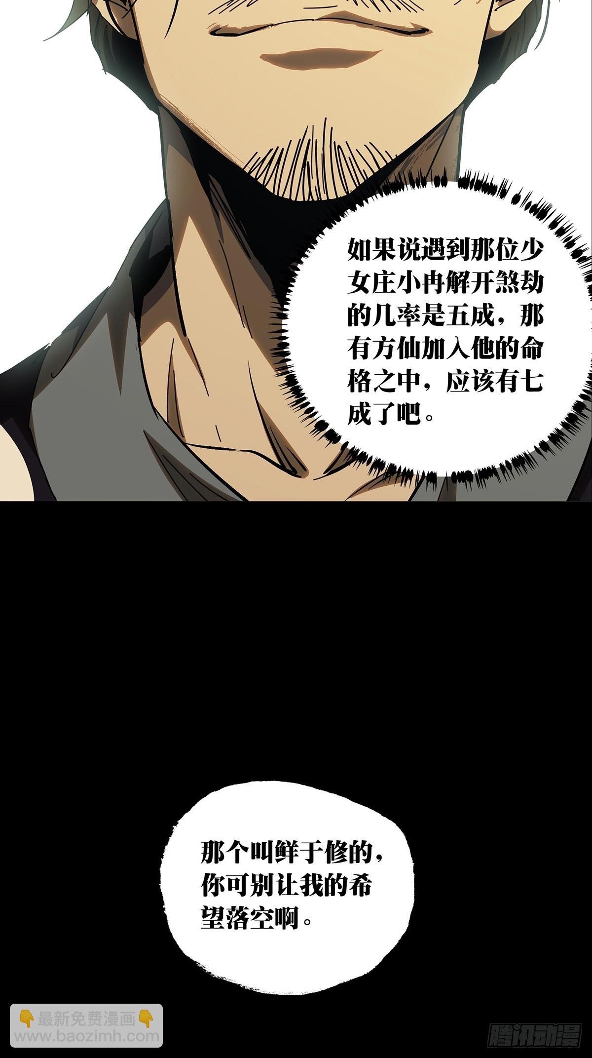 第二百二十四章\/夺魁赛开始中