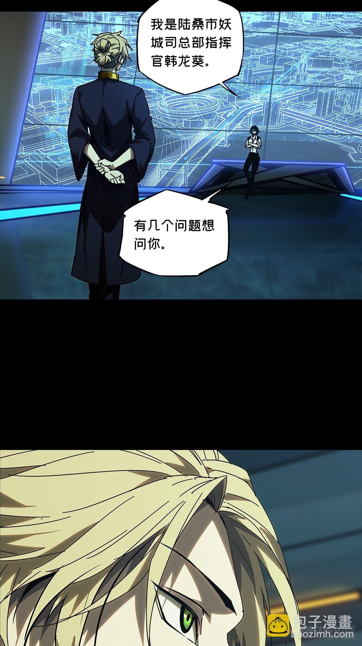 第二百二十四章\/夺魁赛开始中