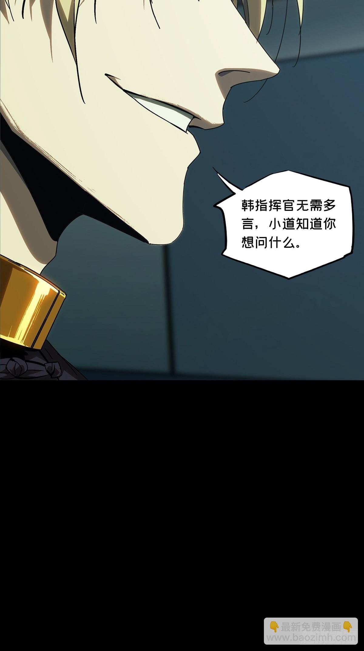 第二百二十四章\/夺魁赛开始中