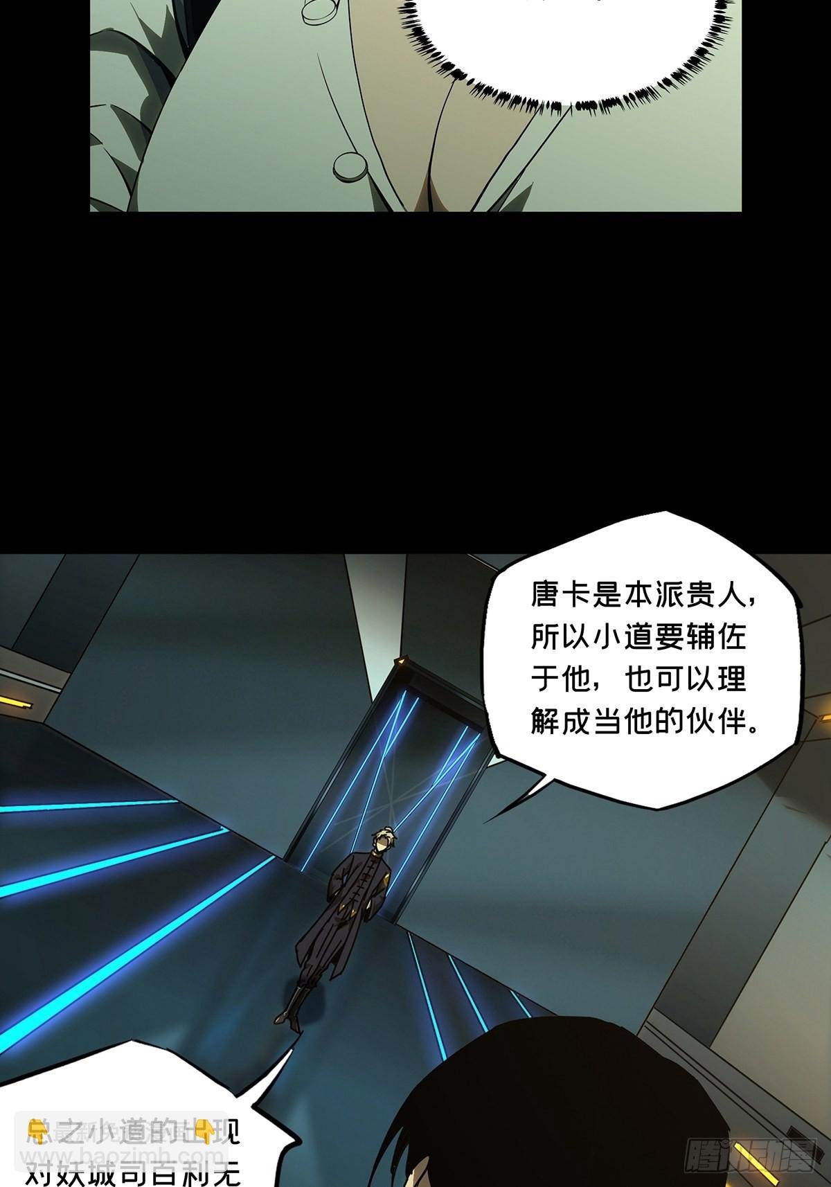 第二百二十五章\/夺魁赛开始下