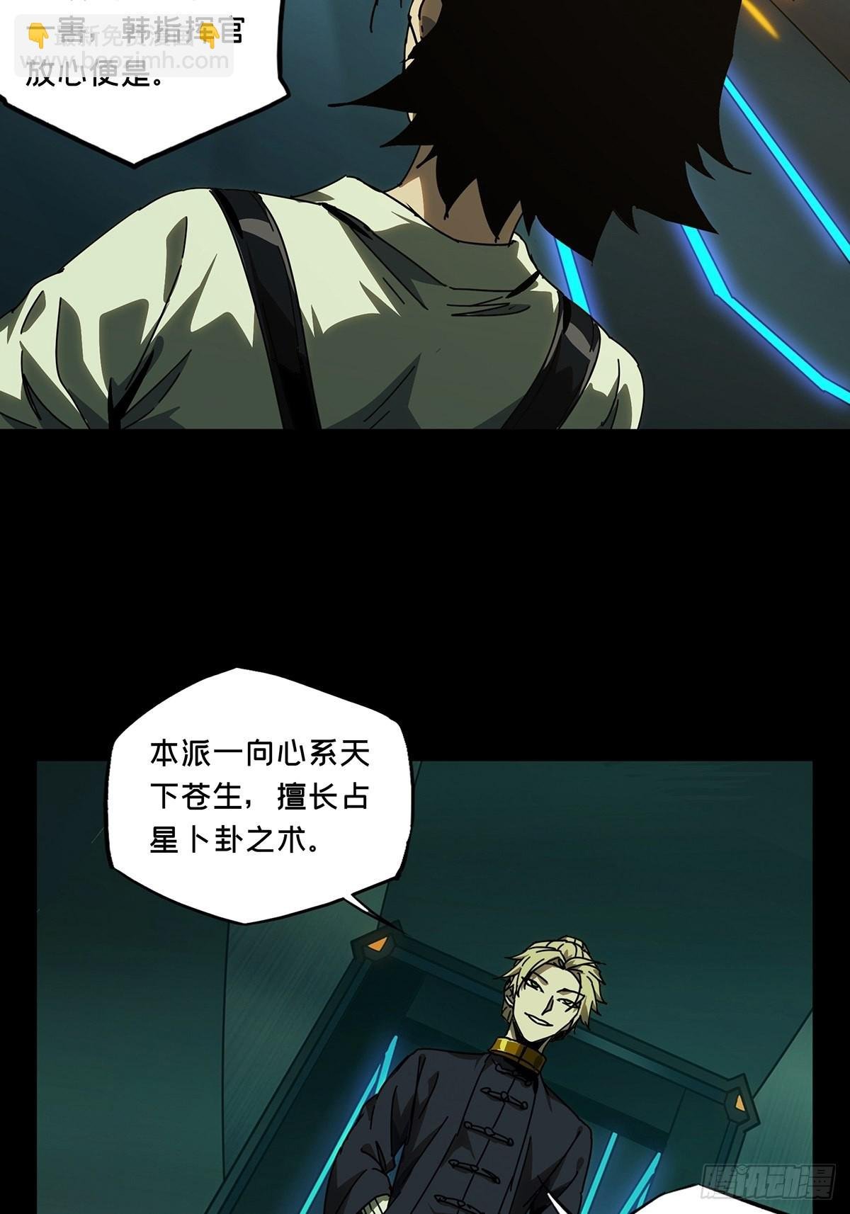 第二百二十五章\/夺魁赛开始下