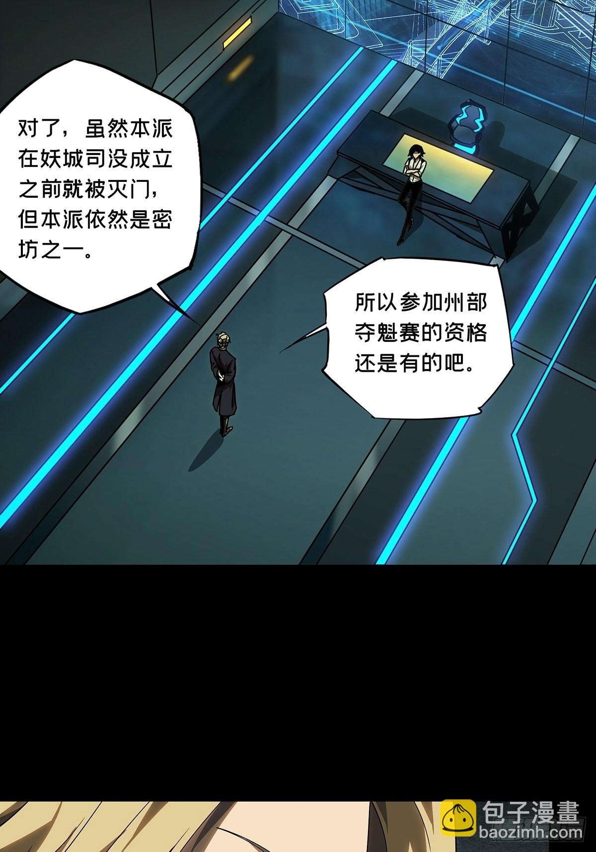 第二百二十五章\/夺魁赛开始下