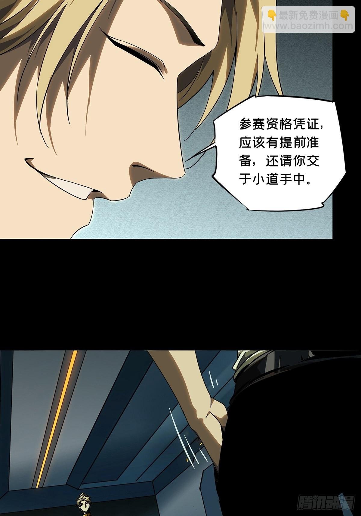 第二百二十五章\/夺魁赛开始下