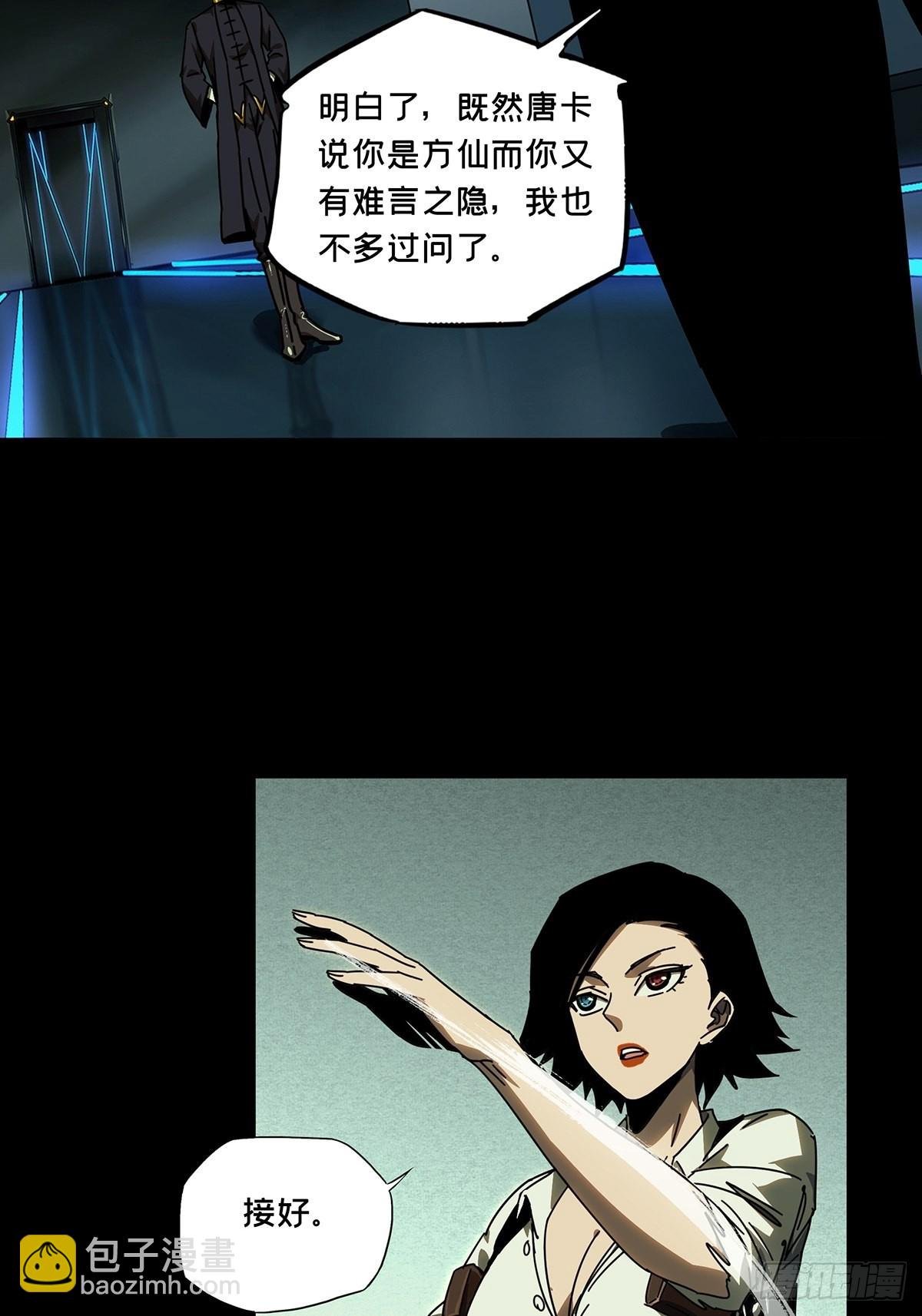 第二百二十五章\/夺魁赛开始下