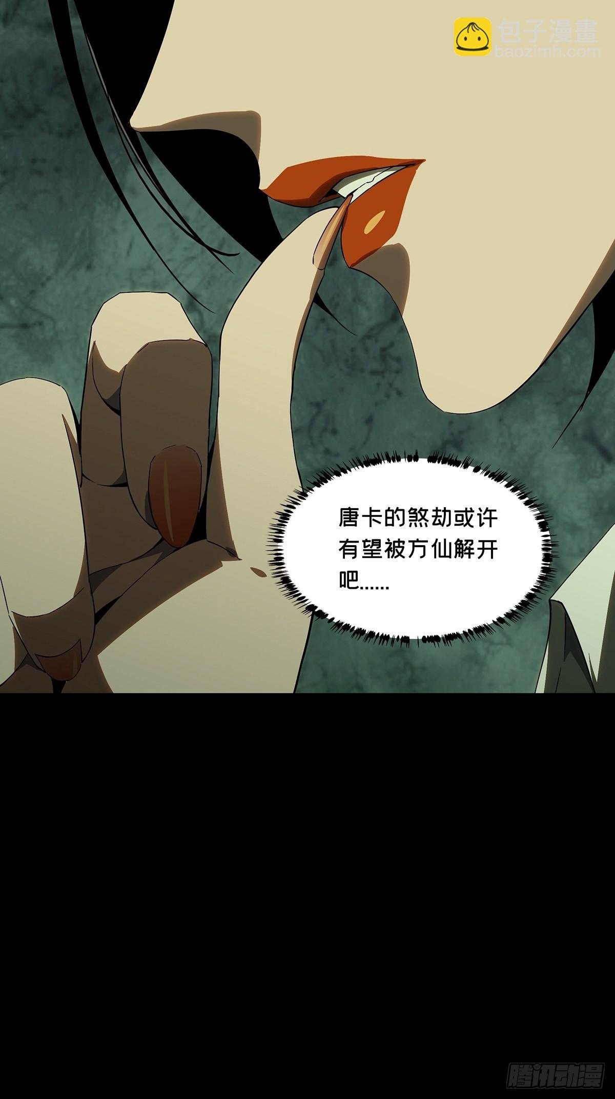 第二百二十五章\/夺魁赛开始下