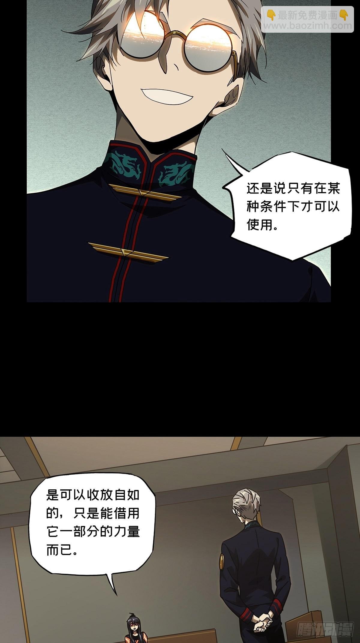 第二百二十五章\/夺魁赛开始下