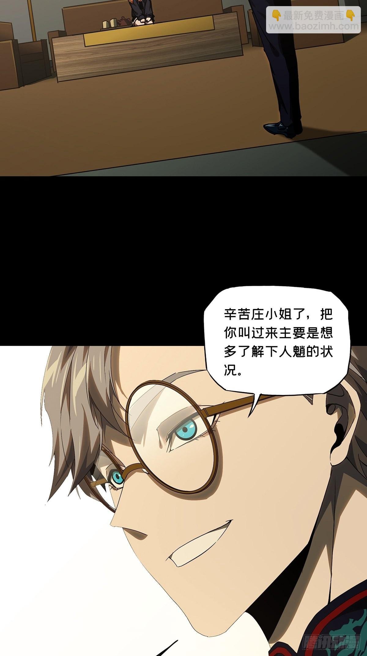 第二百二十五章\/夺魁赛开始下