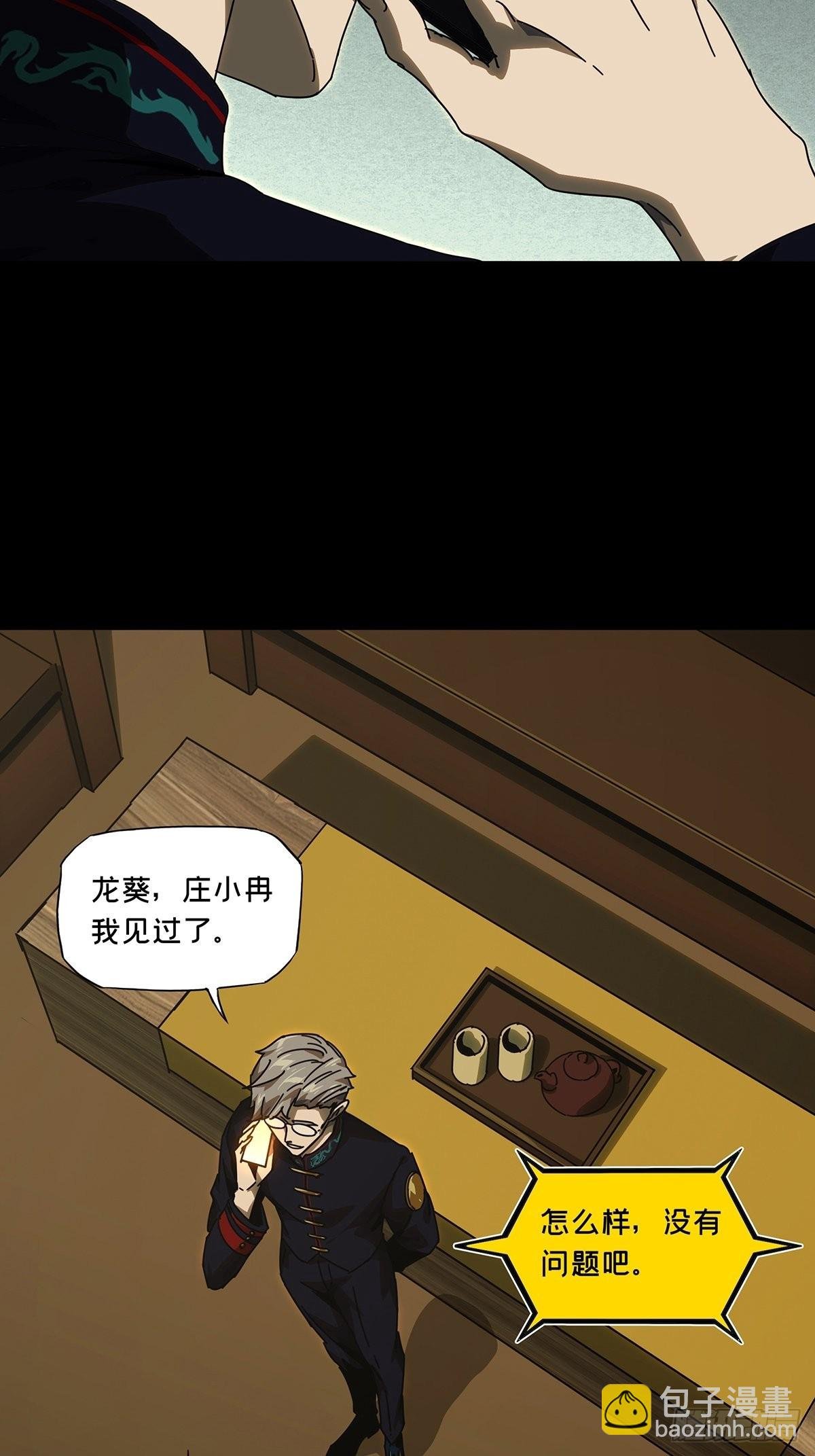 第二百二十五章\/夺魁赛开始下