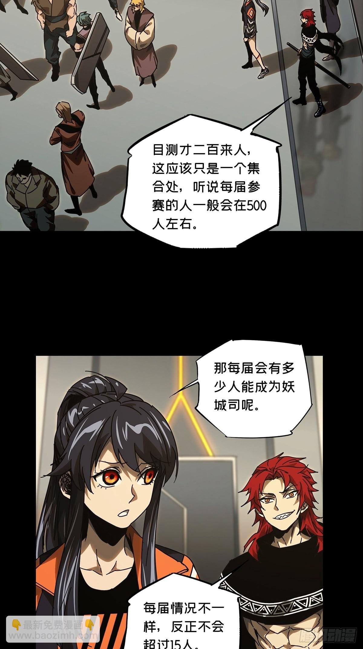 第二百二十六章\/抢房子上