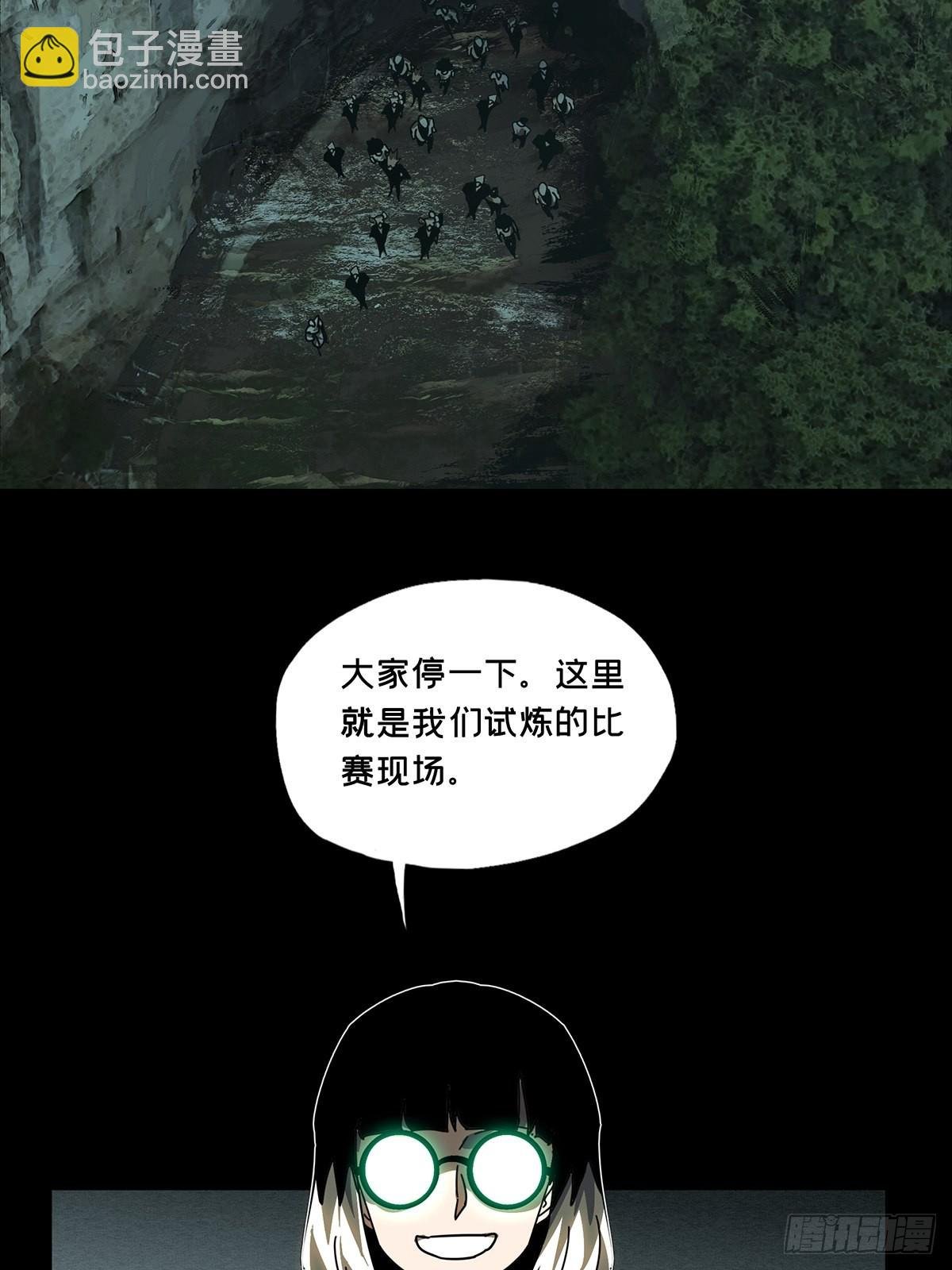 第二百二十七章\/抢房子中