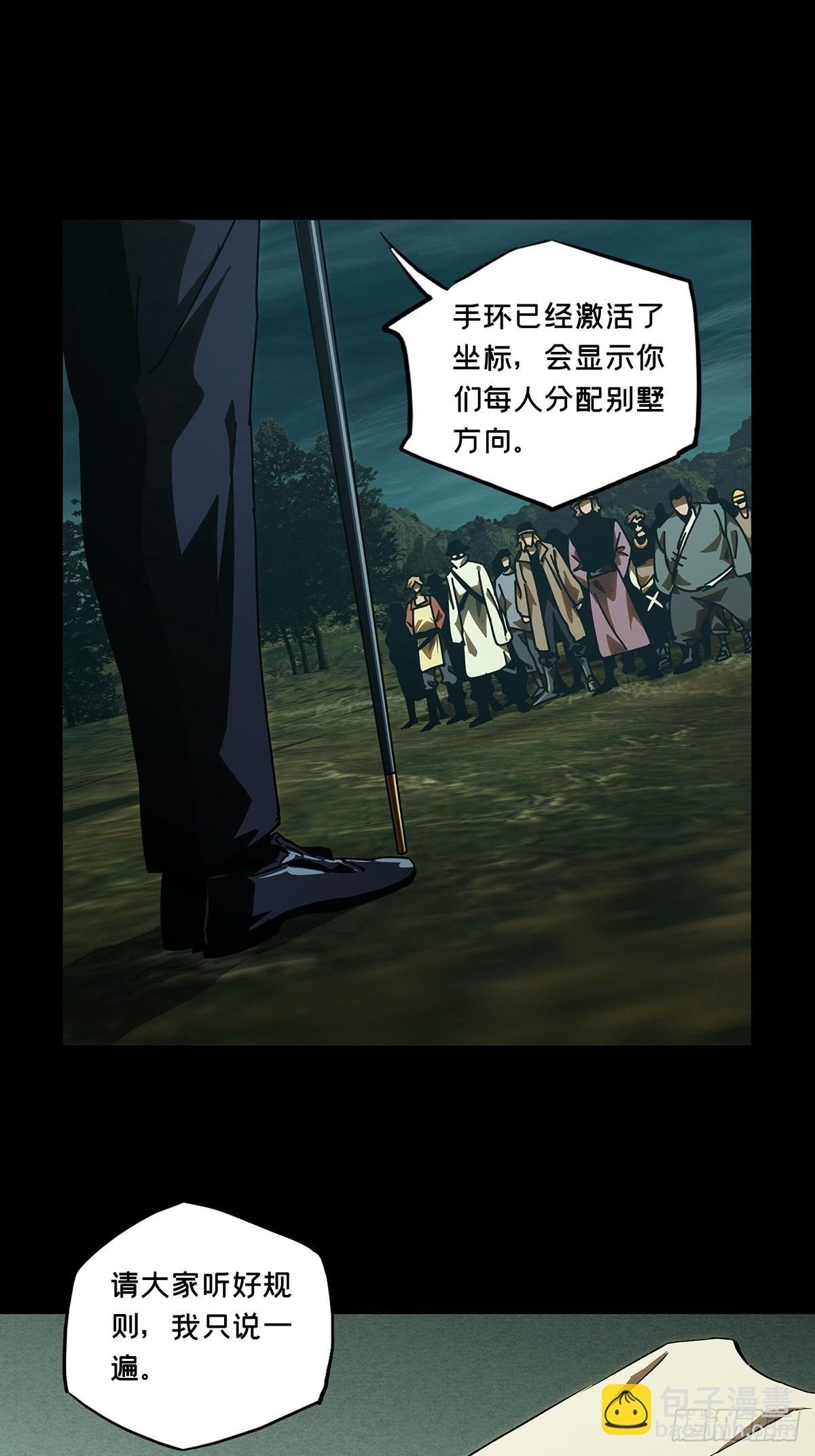 第二百二十七章\/抢房子中