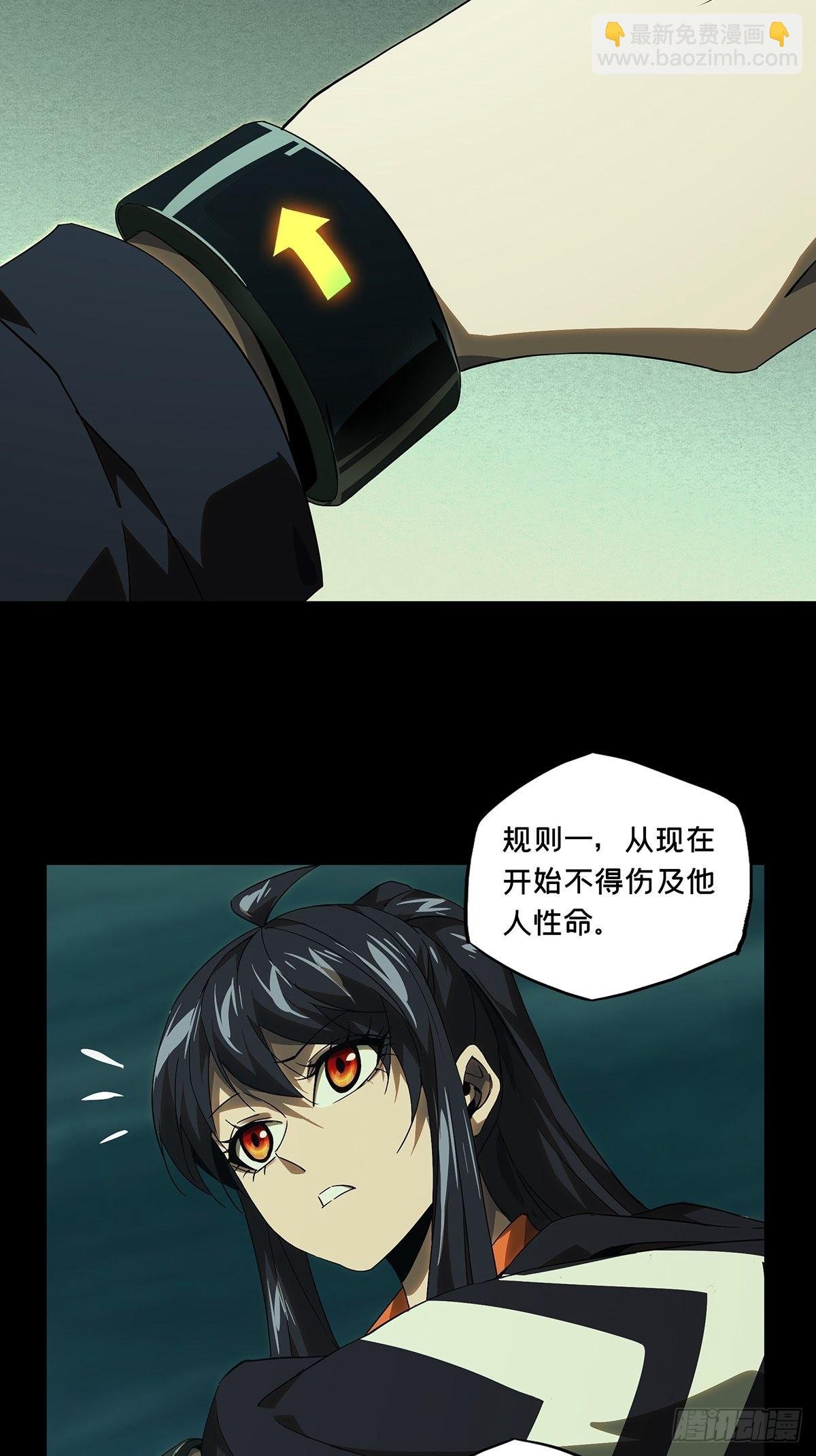 第二百二十七章\/抢房子中