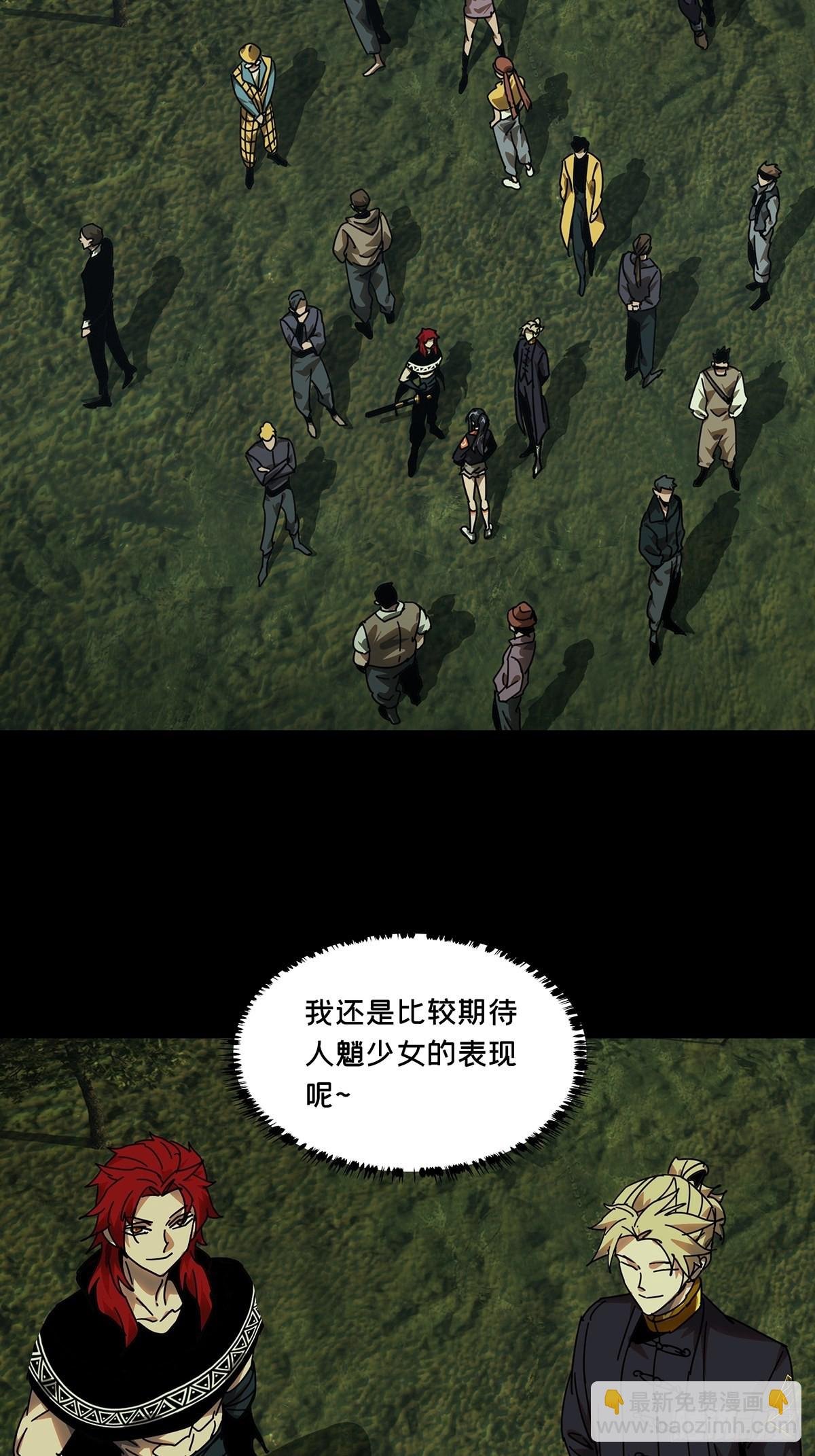第二百二十七章\/抢房子中