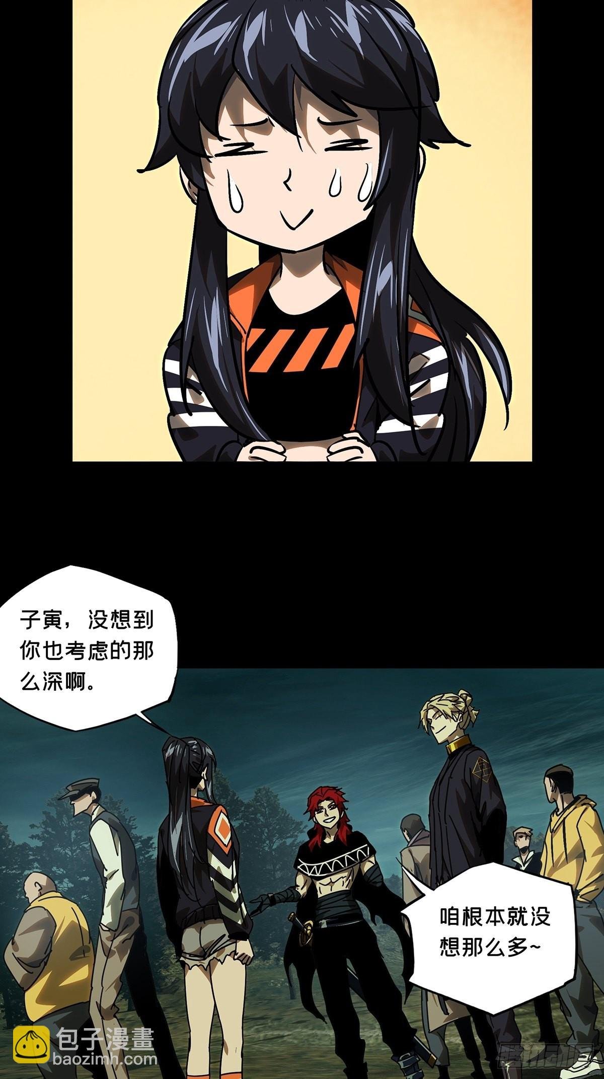 第二百二十七章\/抢房子中