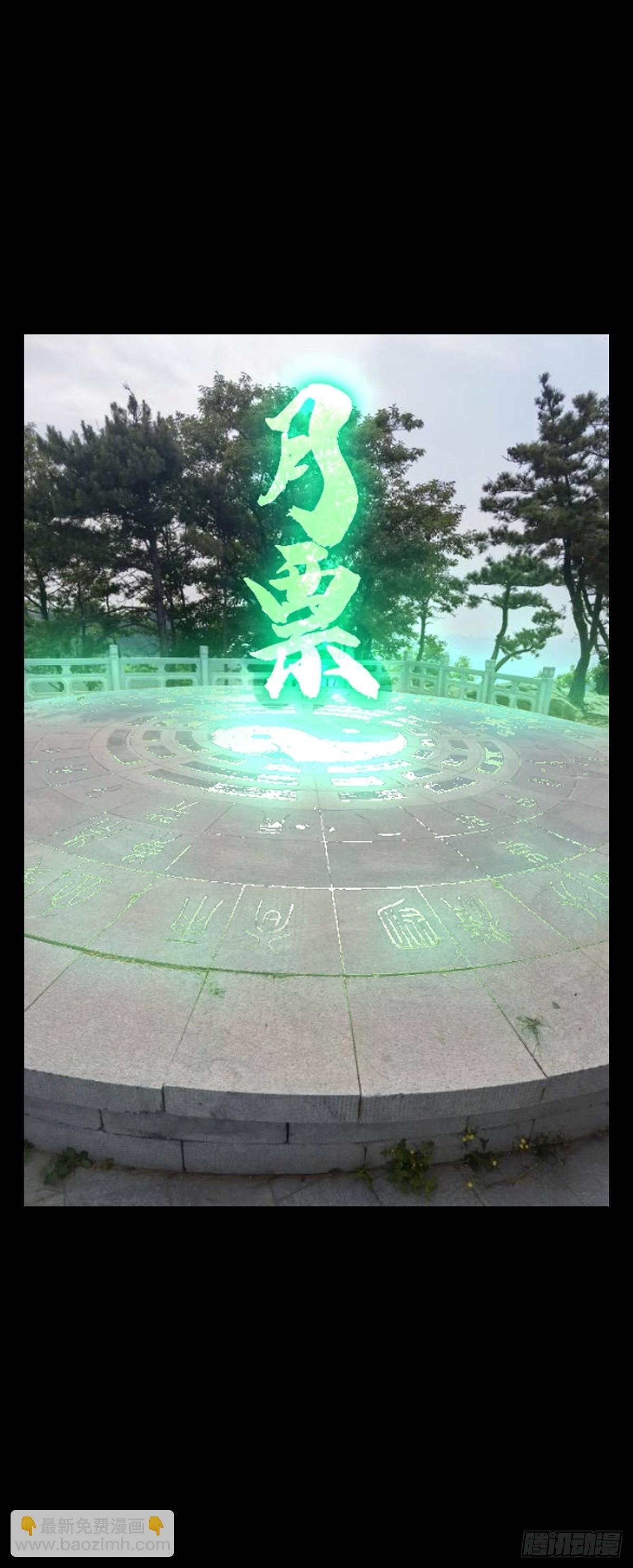 第二百二十七章\/抢房子中