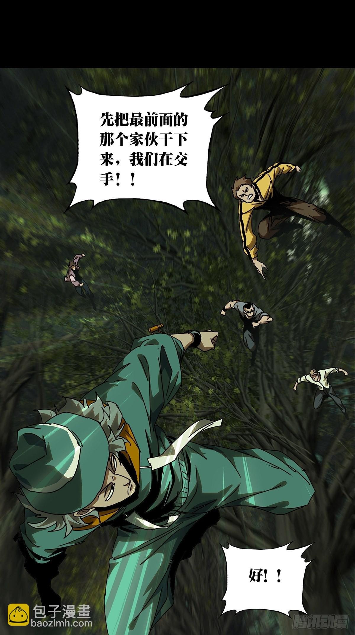 第二百二十八章\/抢房子下