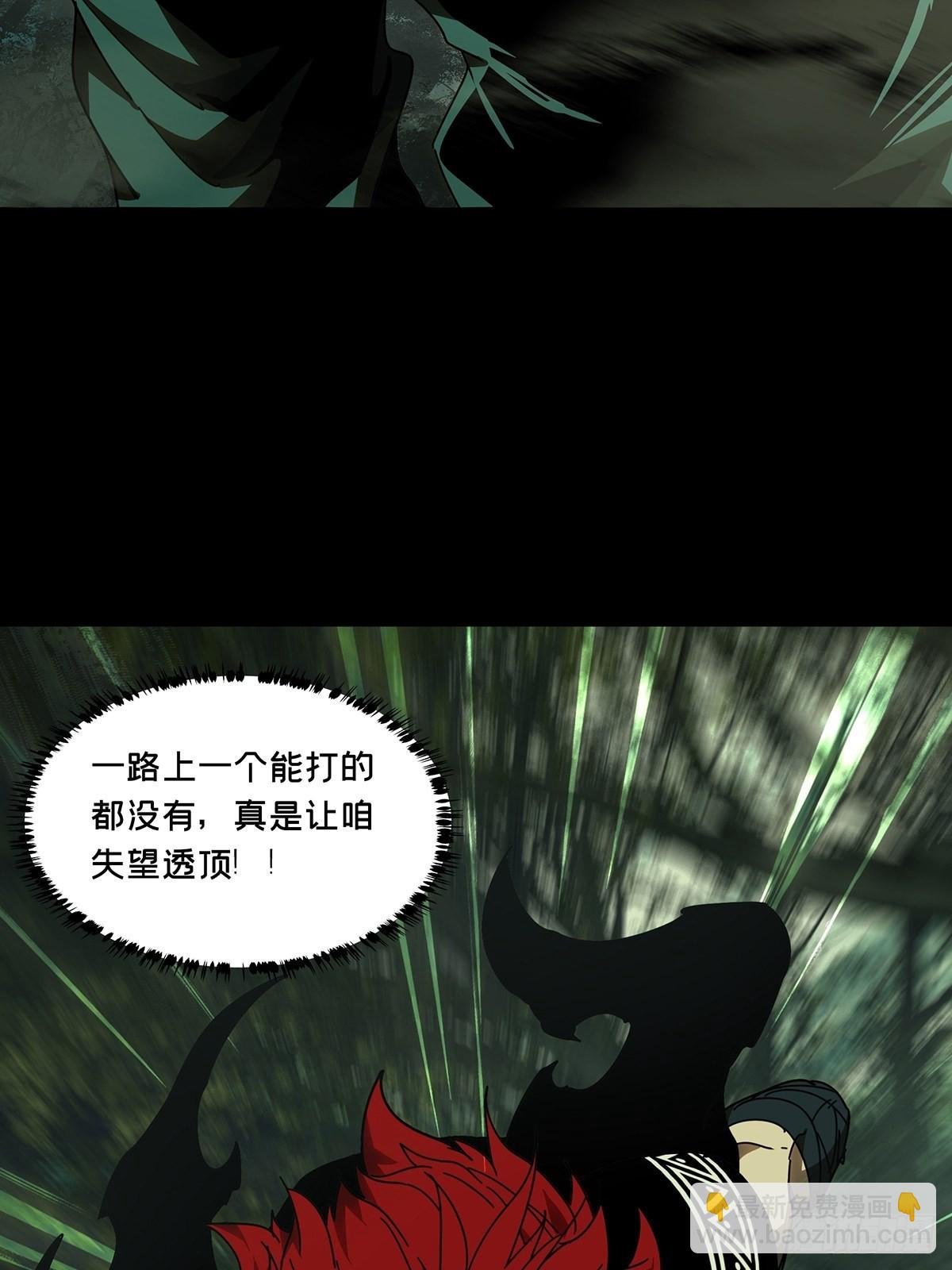 第二百二十八章\/抢房子下