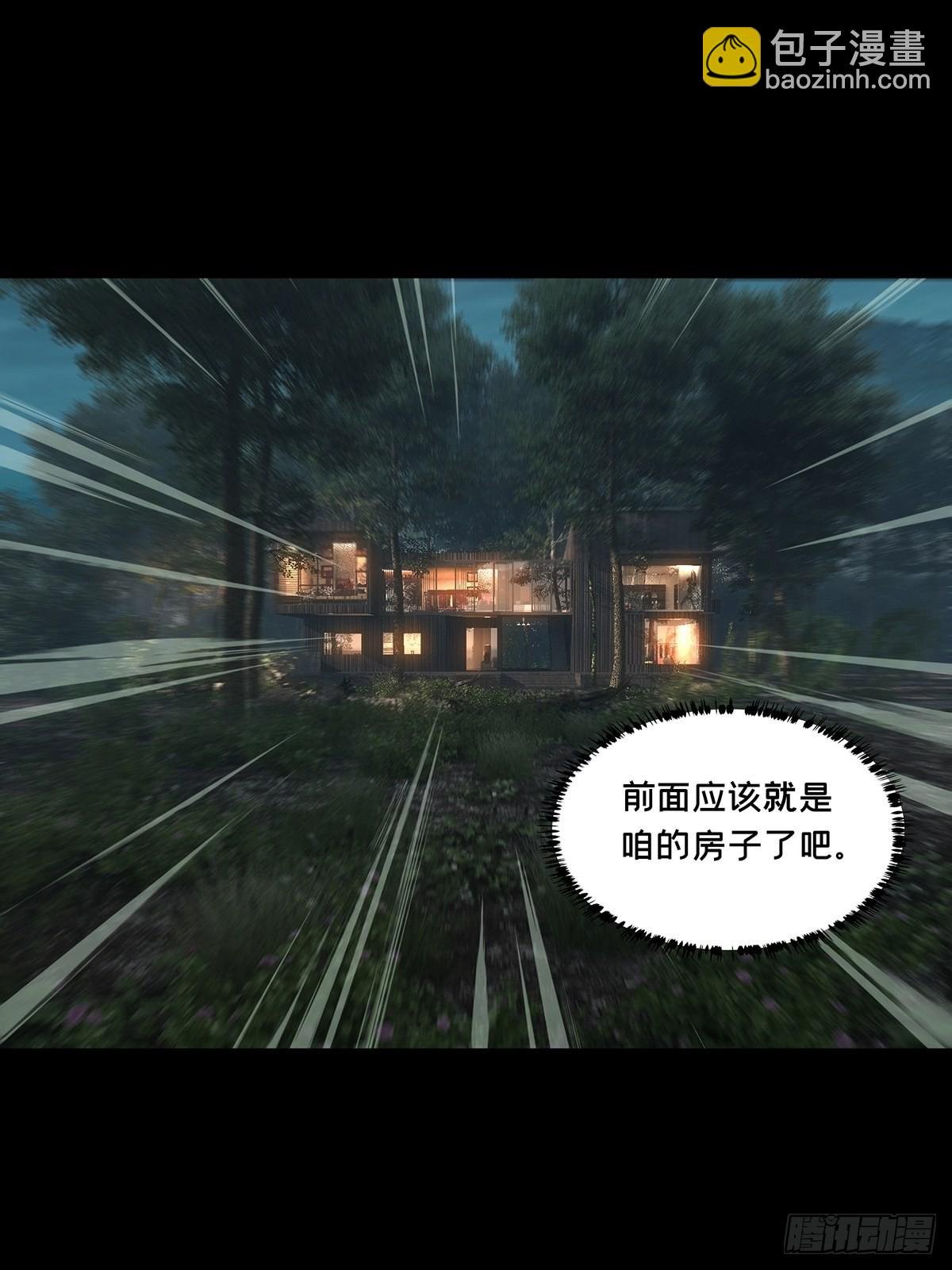 第二百二十八章\/抢房子下