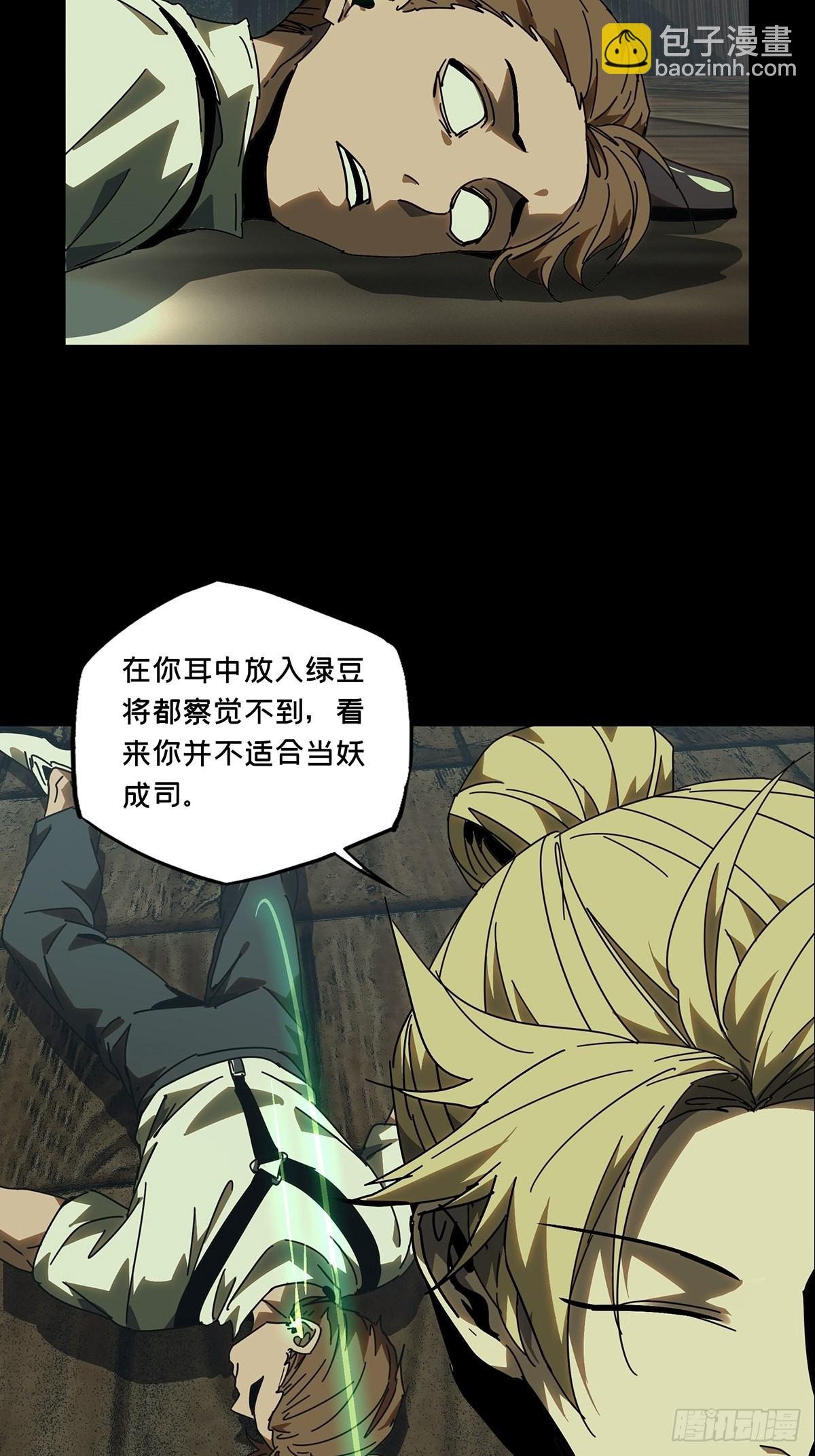 第二百二十八章\/抢房子下